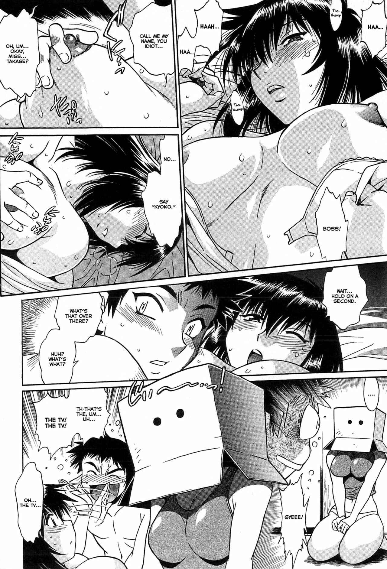 Page 16 Chapter 3 Kanojo de Ippai