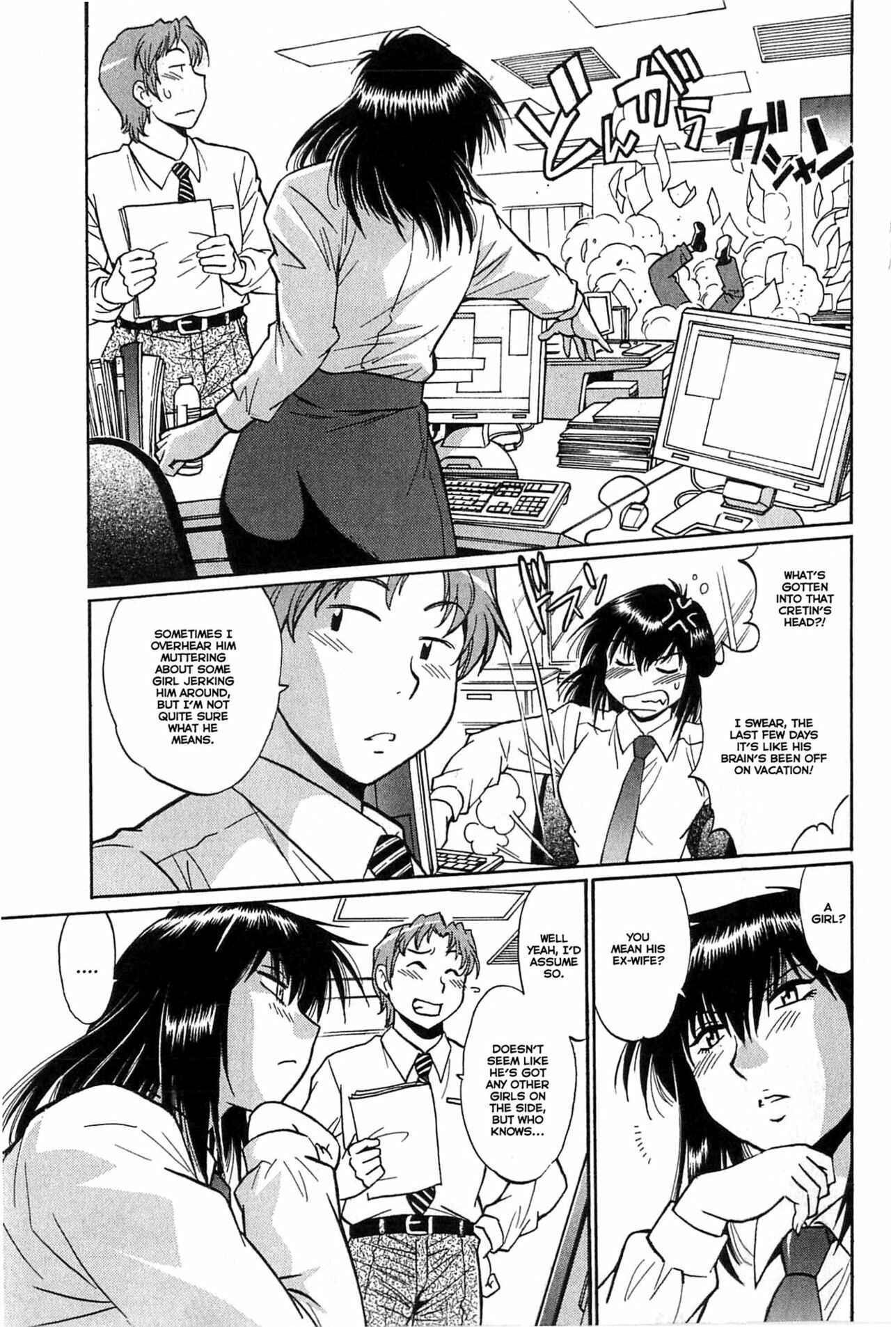 Page 3 Chapter 3 Kanojo de Ippai