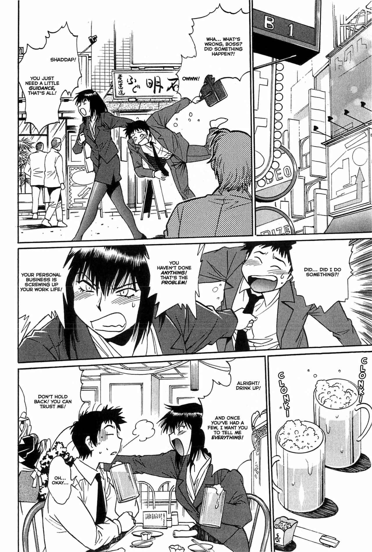 Page 4 Chapter 3 Kanojo de Ippai