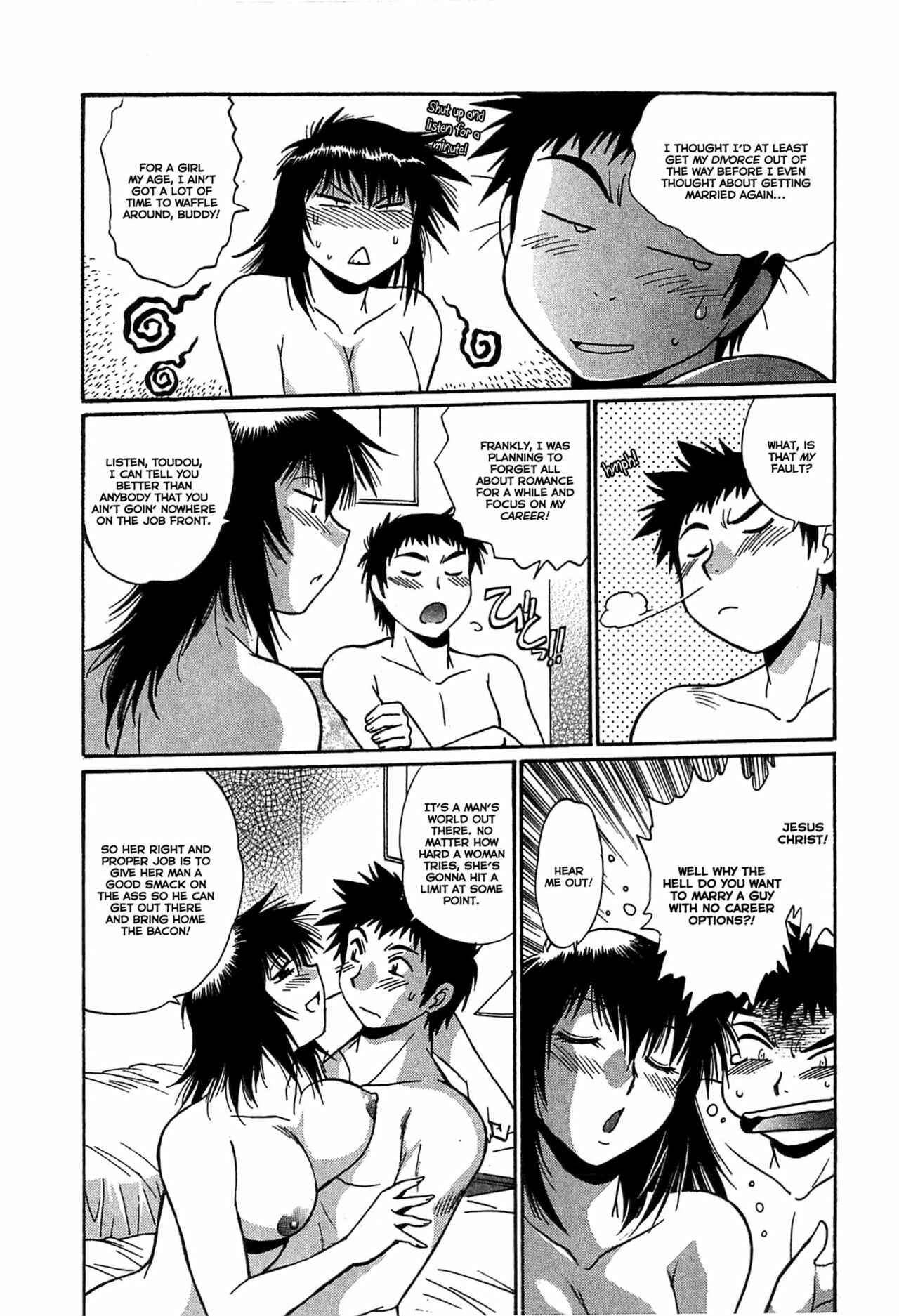 Page 3 Chapter 17 Kanojo de Ippai