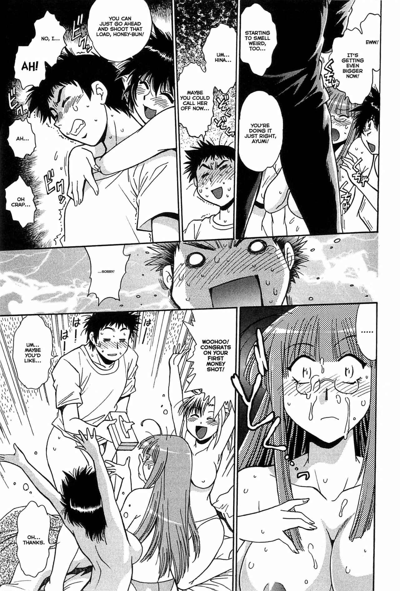 Page 19 Chapter 4 Kanojo de Ippai