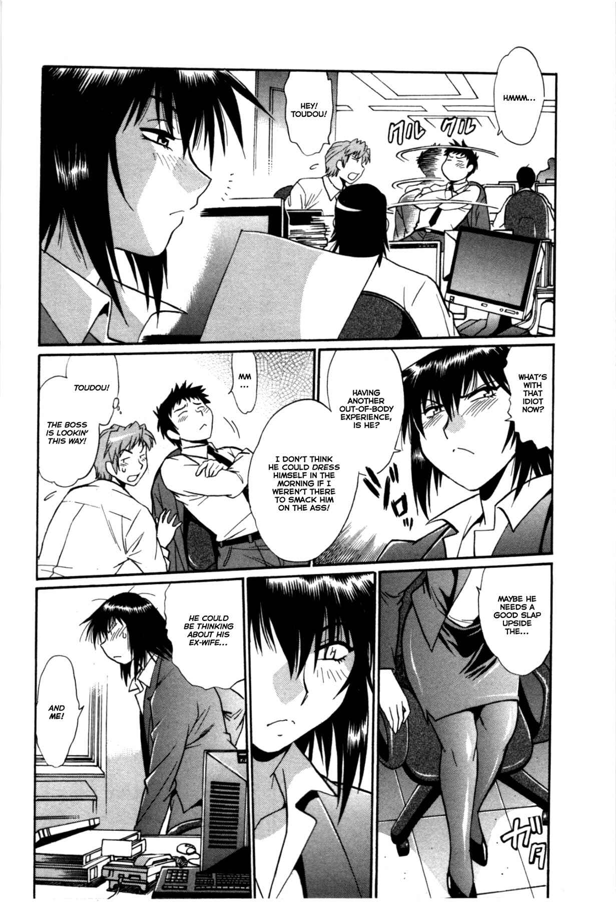 Page 6 Chapter 20 Kanojo de Ippai