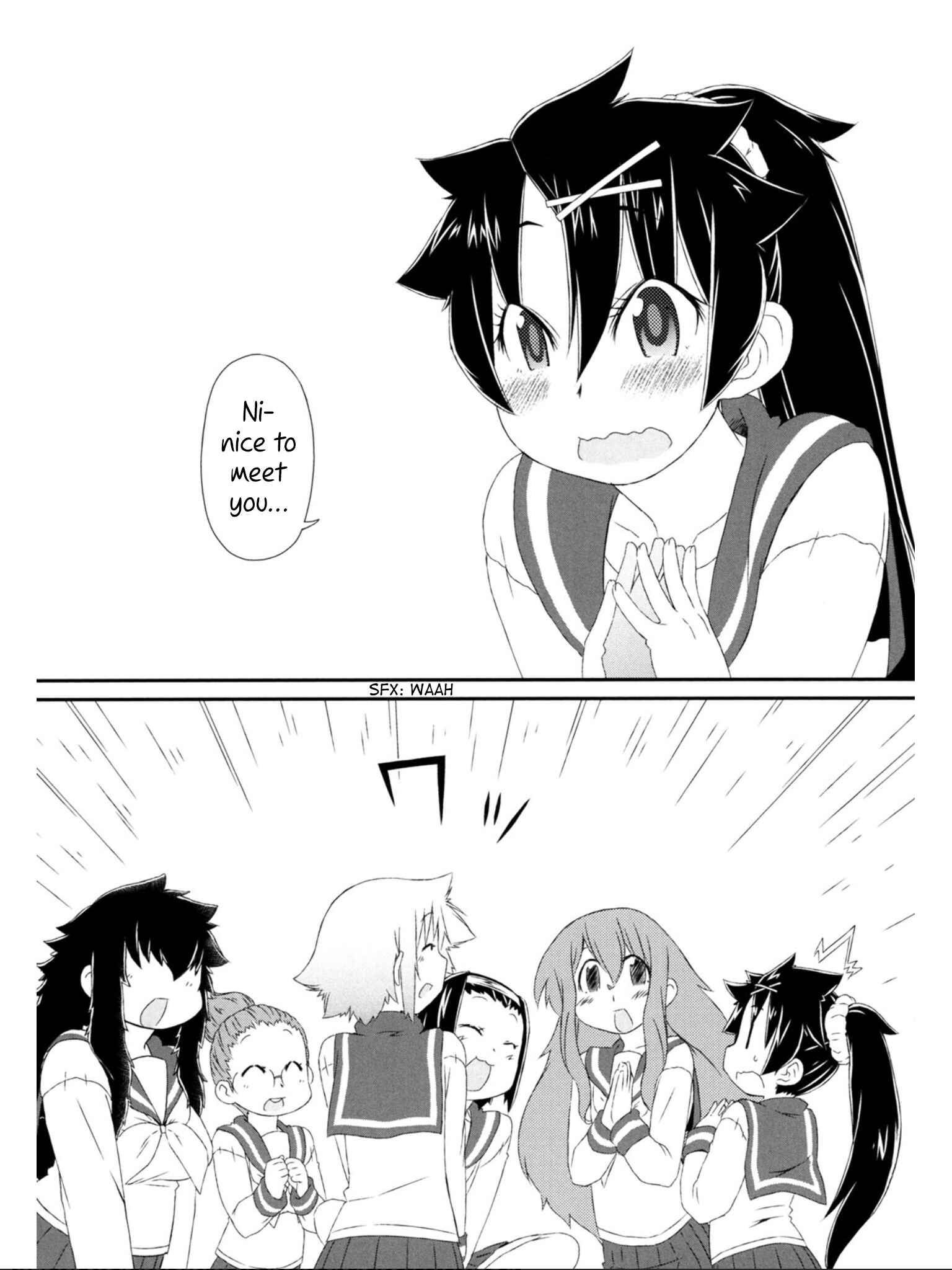 Page 11 Chapter 8 Tora ni Tsubasa