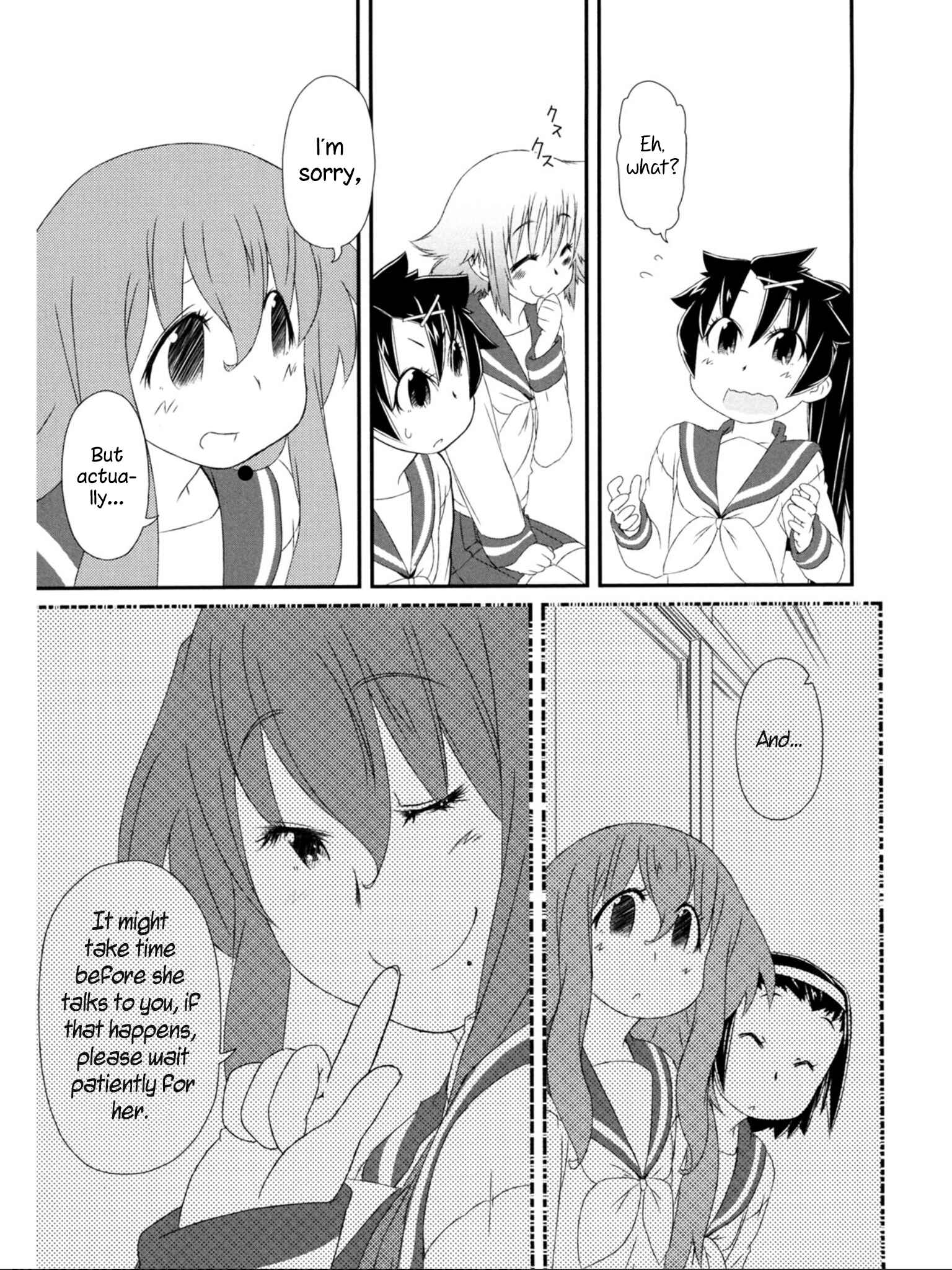 Page 12 Chapter 8 Tora ni Tsubasa
