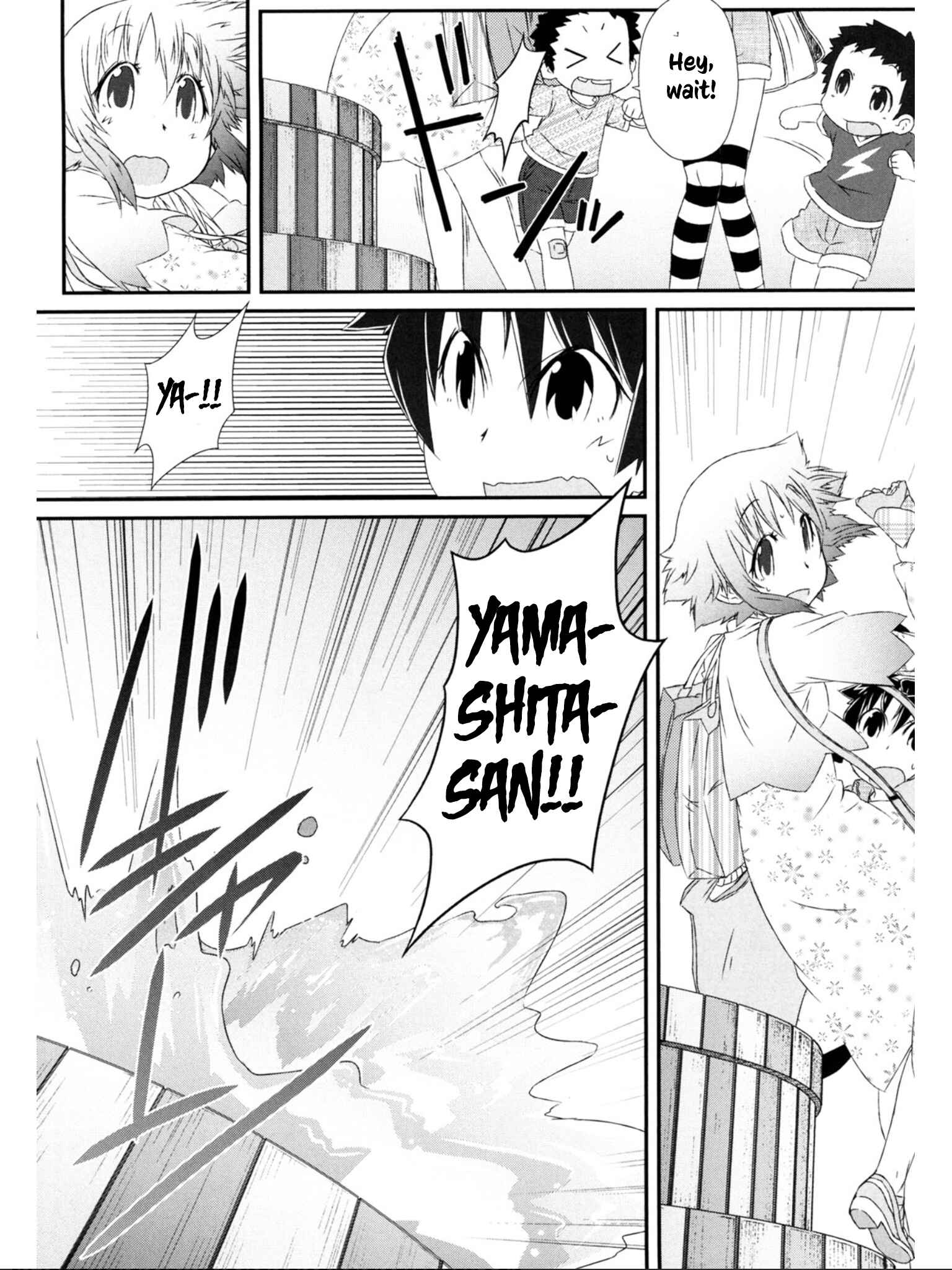 Page 17 Chapter 9 Tora ni Tsubasa