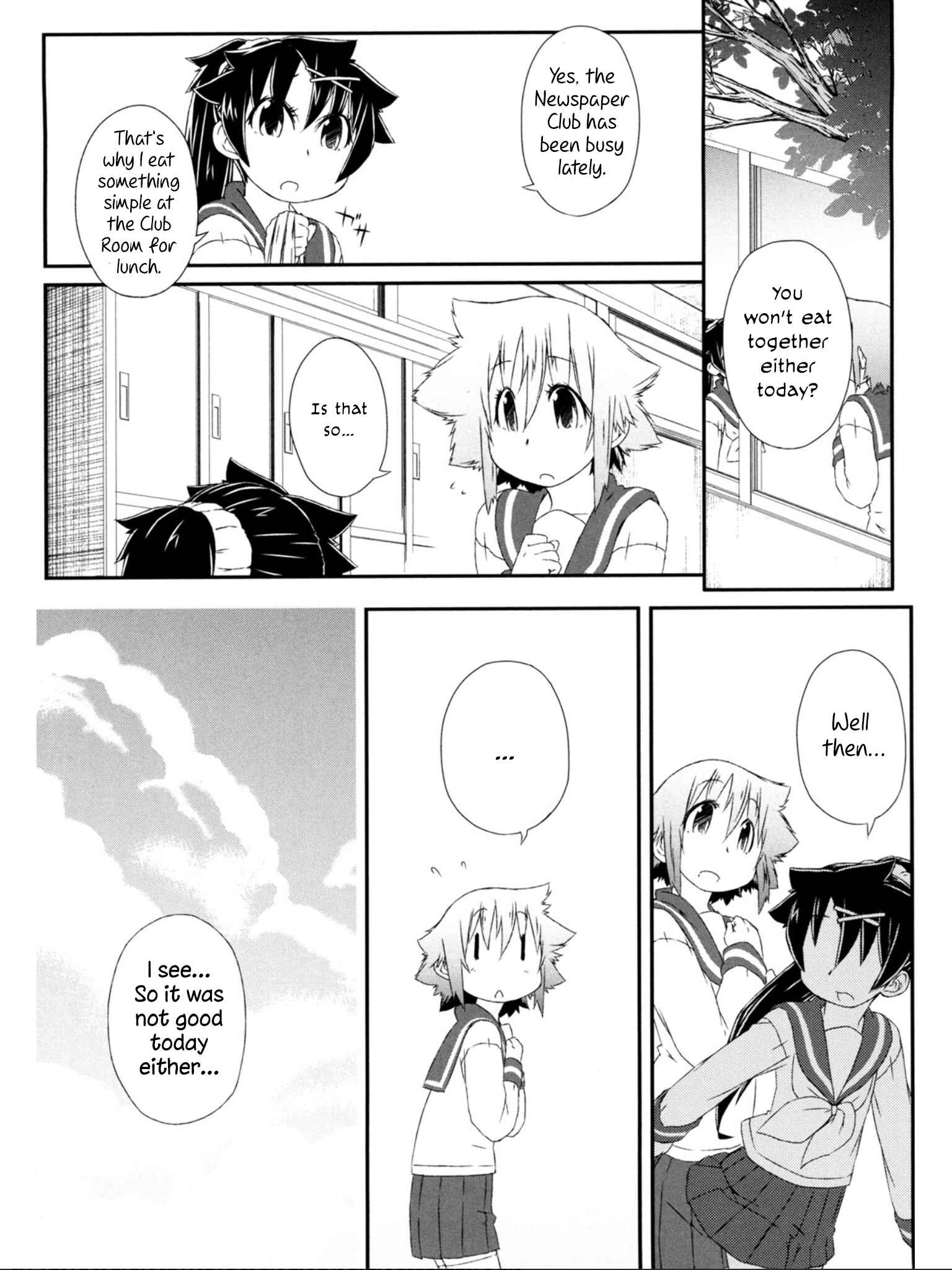 Page 7 Chapter 9 Tora ni Tsubasa