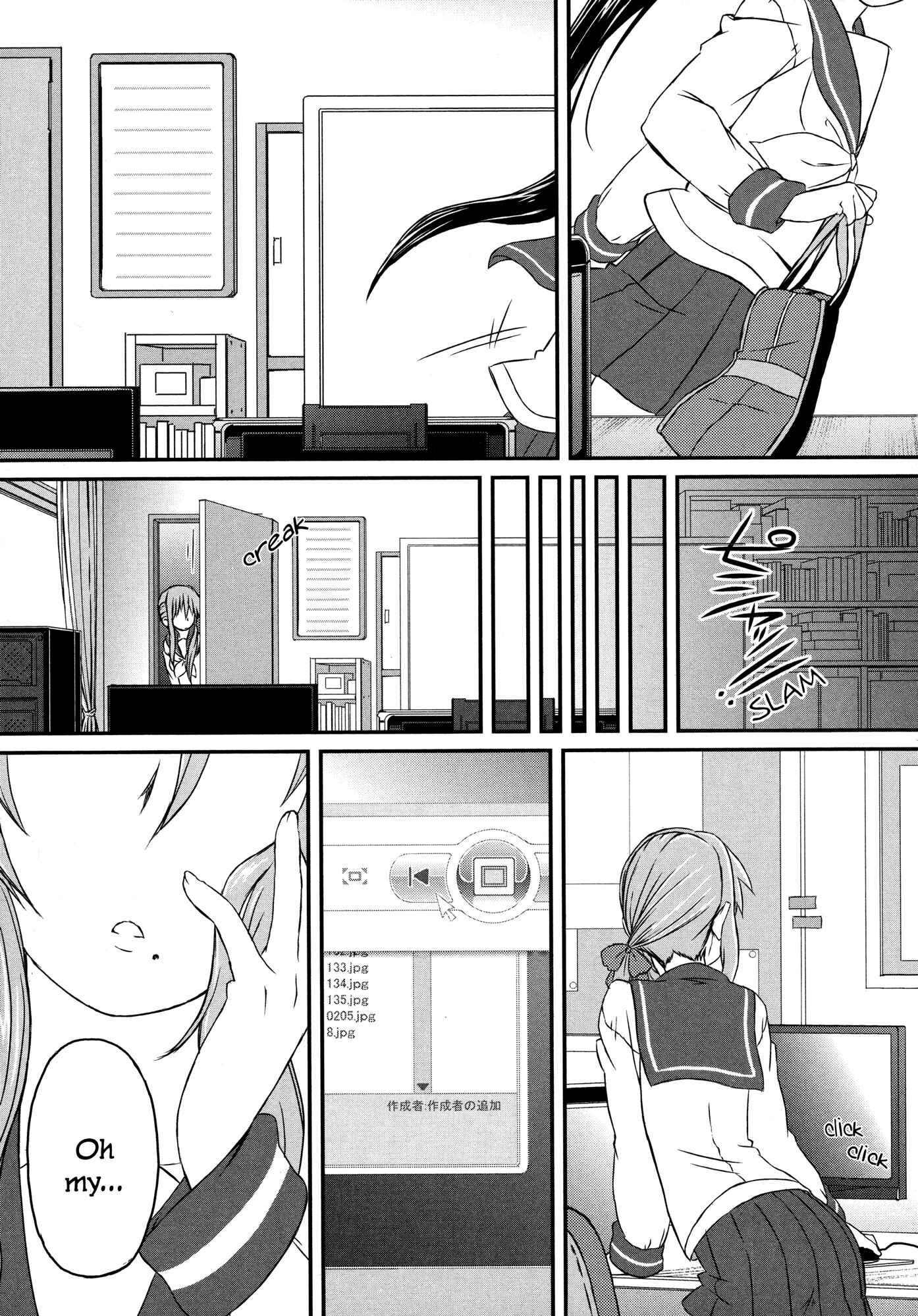 Page 10 Chapter 2 Tora ni Tsubasa