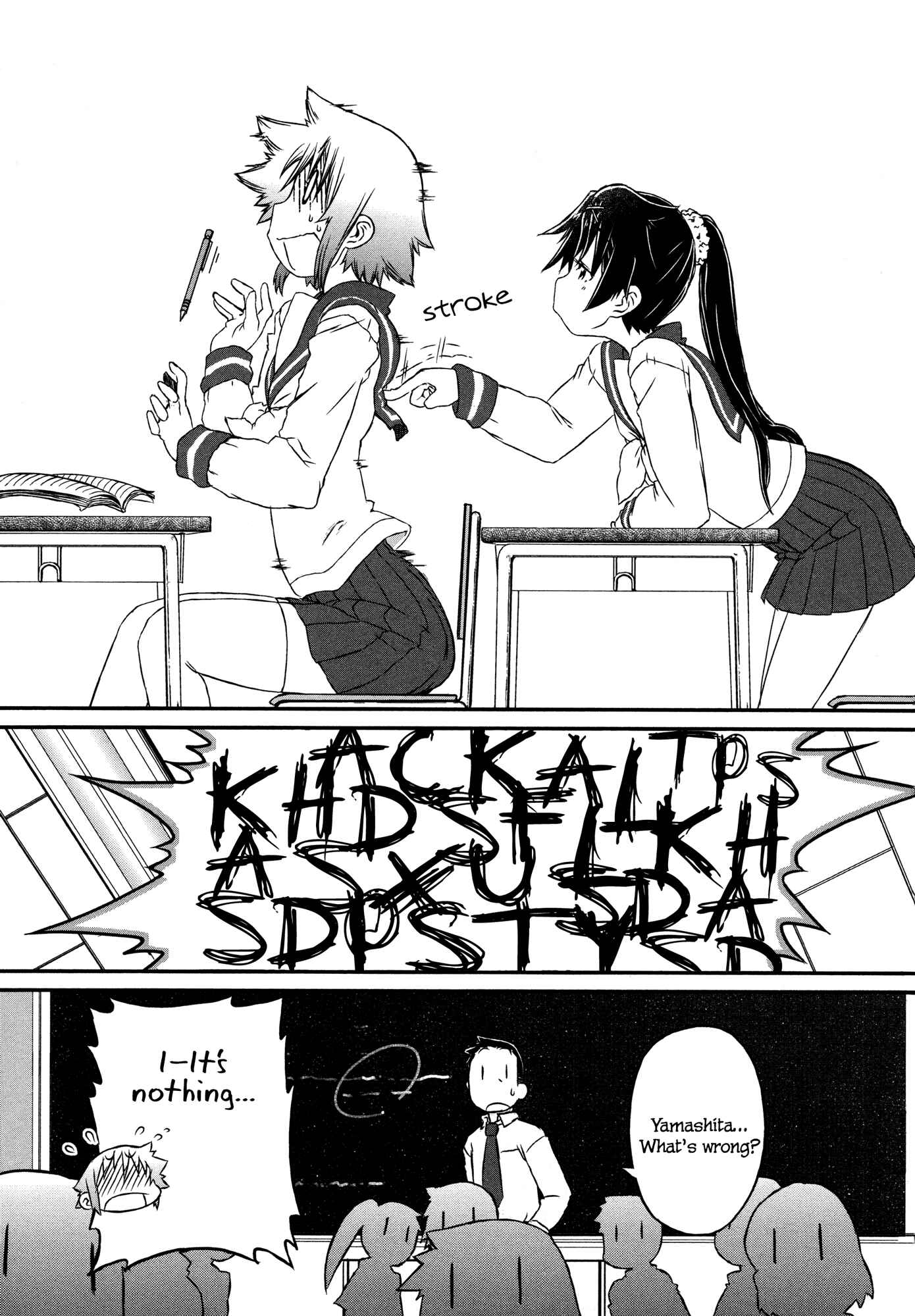 Page 16 Chapter 2 Tora ni Tsubasa