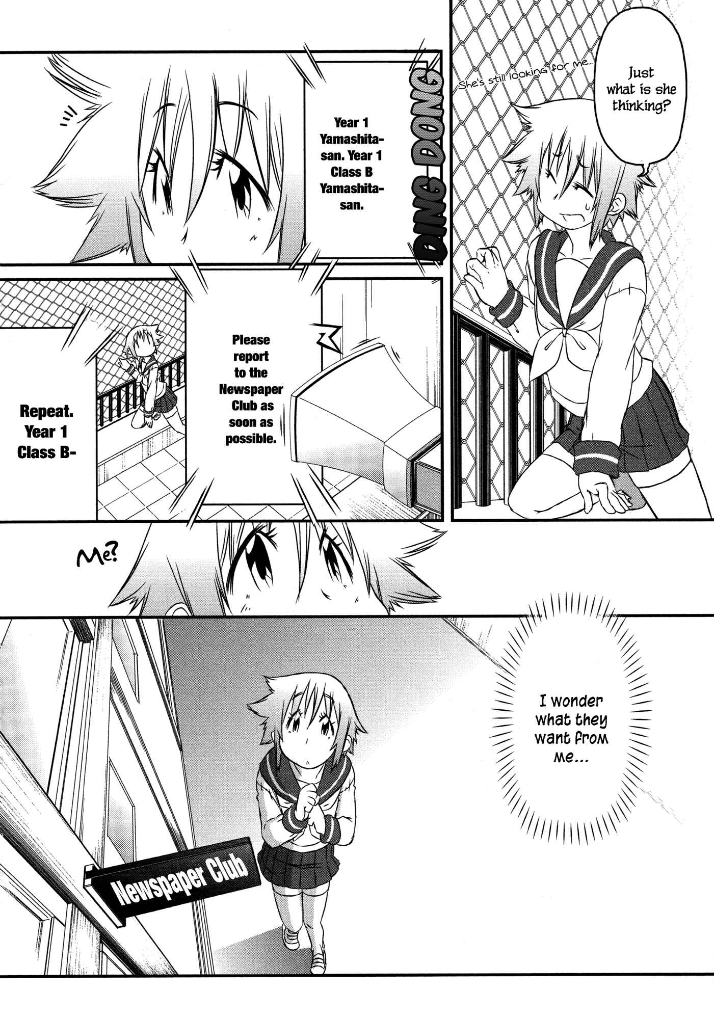 Page 19 Chapter 2 Tora ni Tsubasa