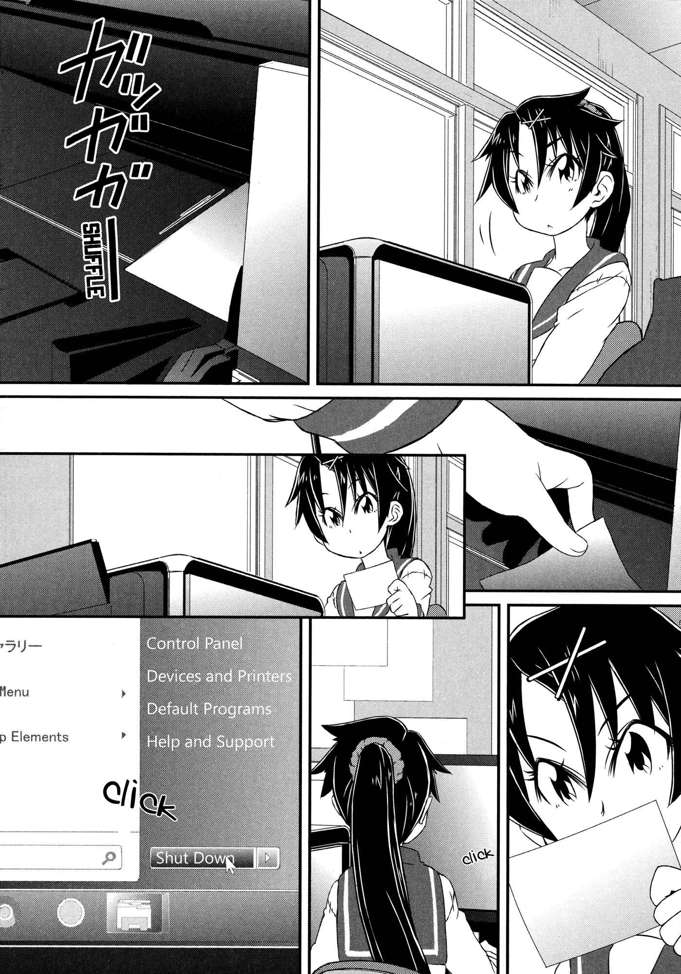 Page 9 Chapter 2 Tora ni Tsubasa