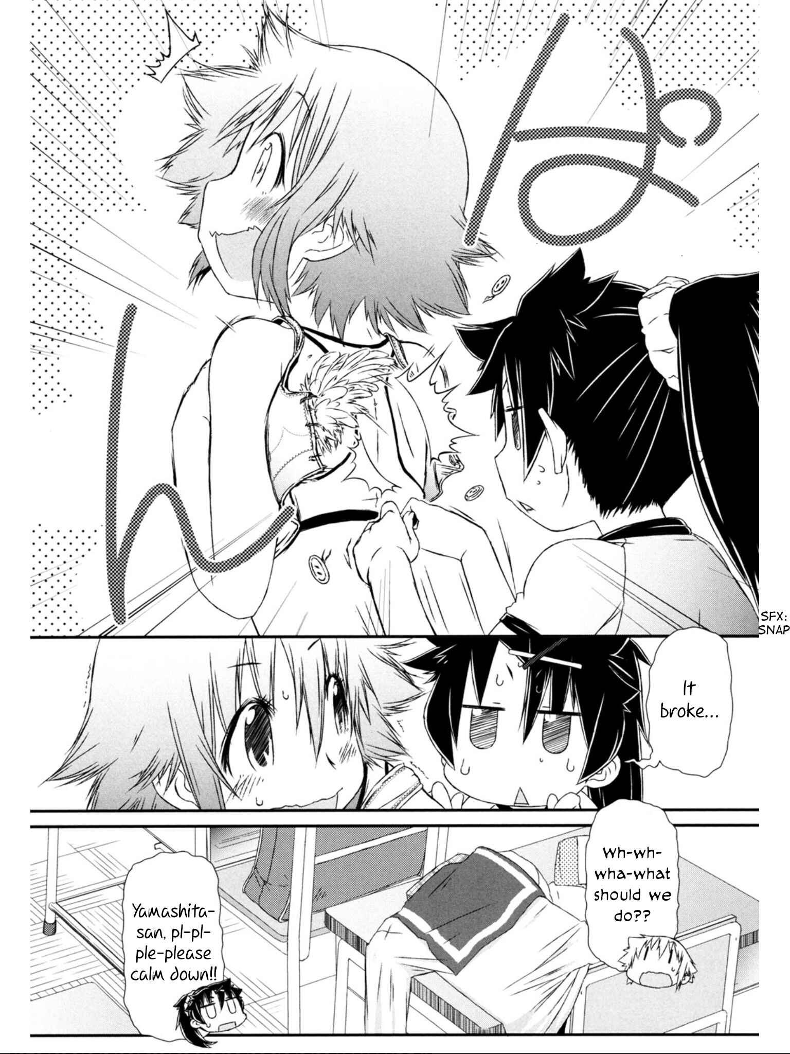 Page 17 Chapter 5 Tora ni Tsubasa
