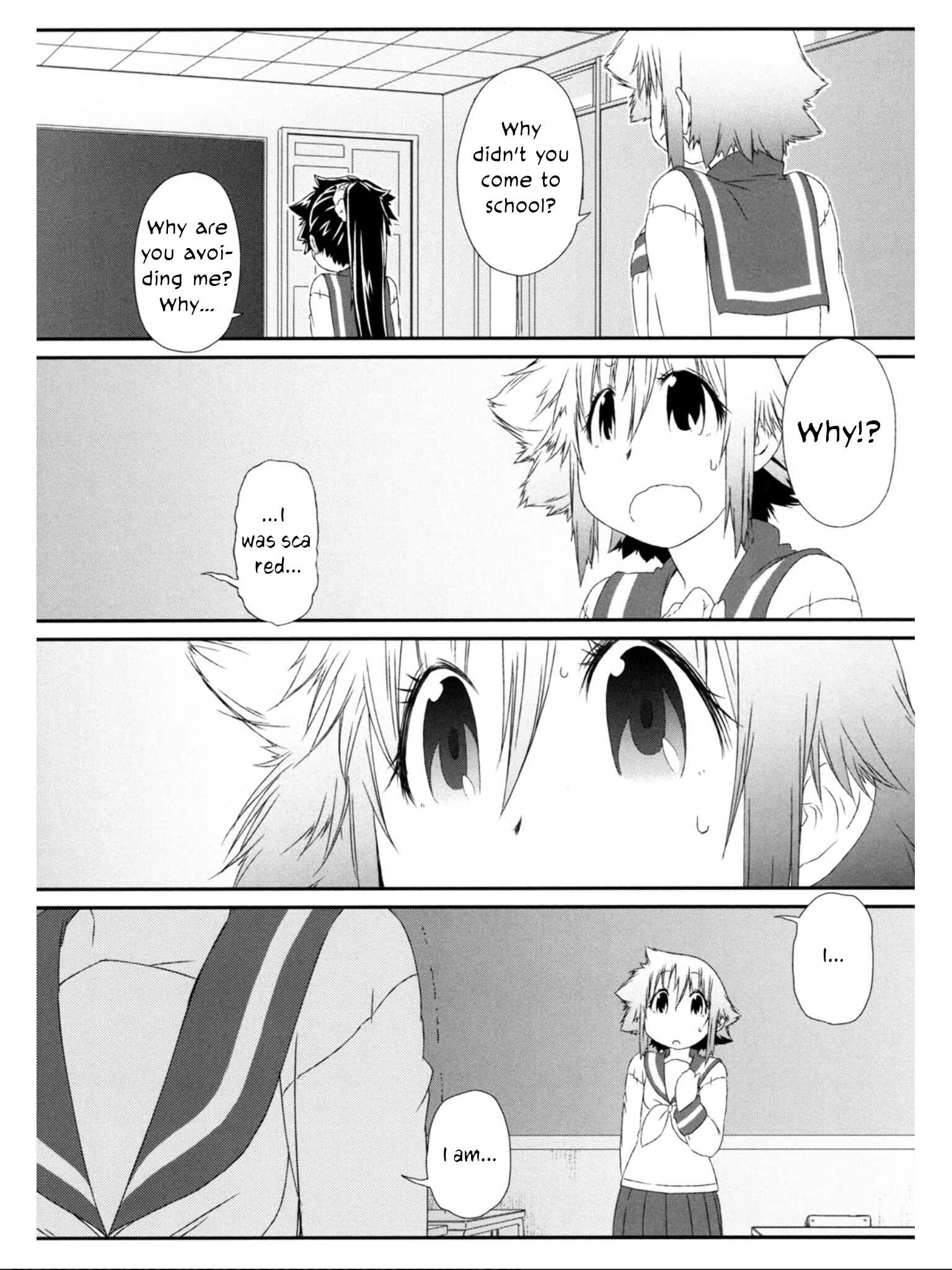 Page 19 Chapter 10 Tora ni Tsubasa