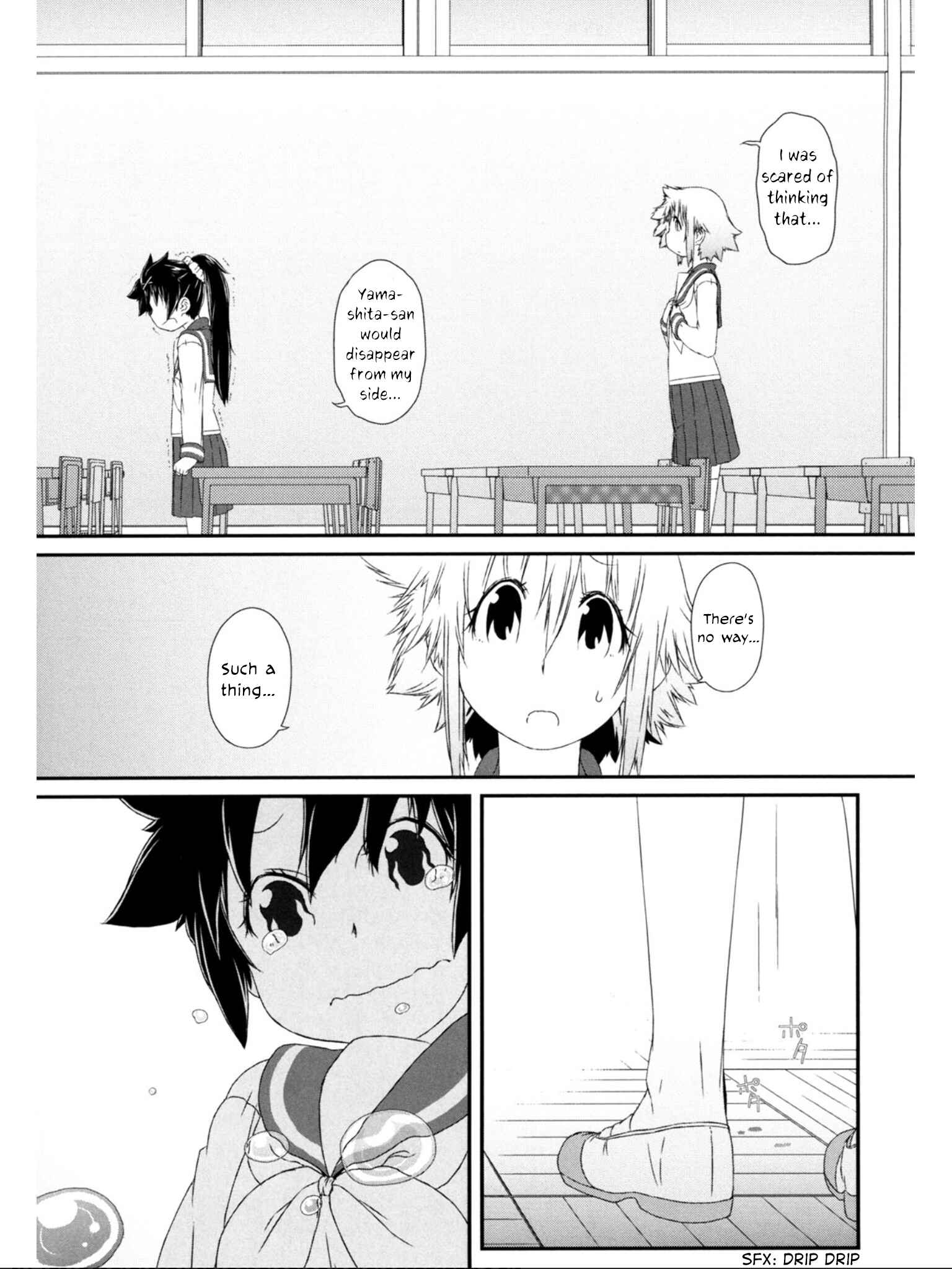 Page 20 Chapter 10 Tora ni Tsubasa