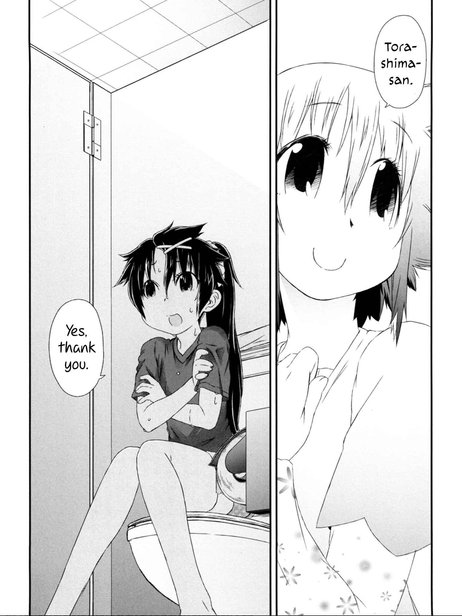 Page 3 Chapter 10 Tora ni Tsubasa