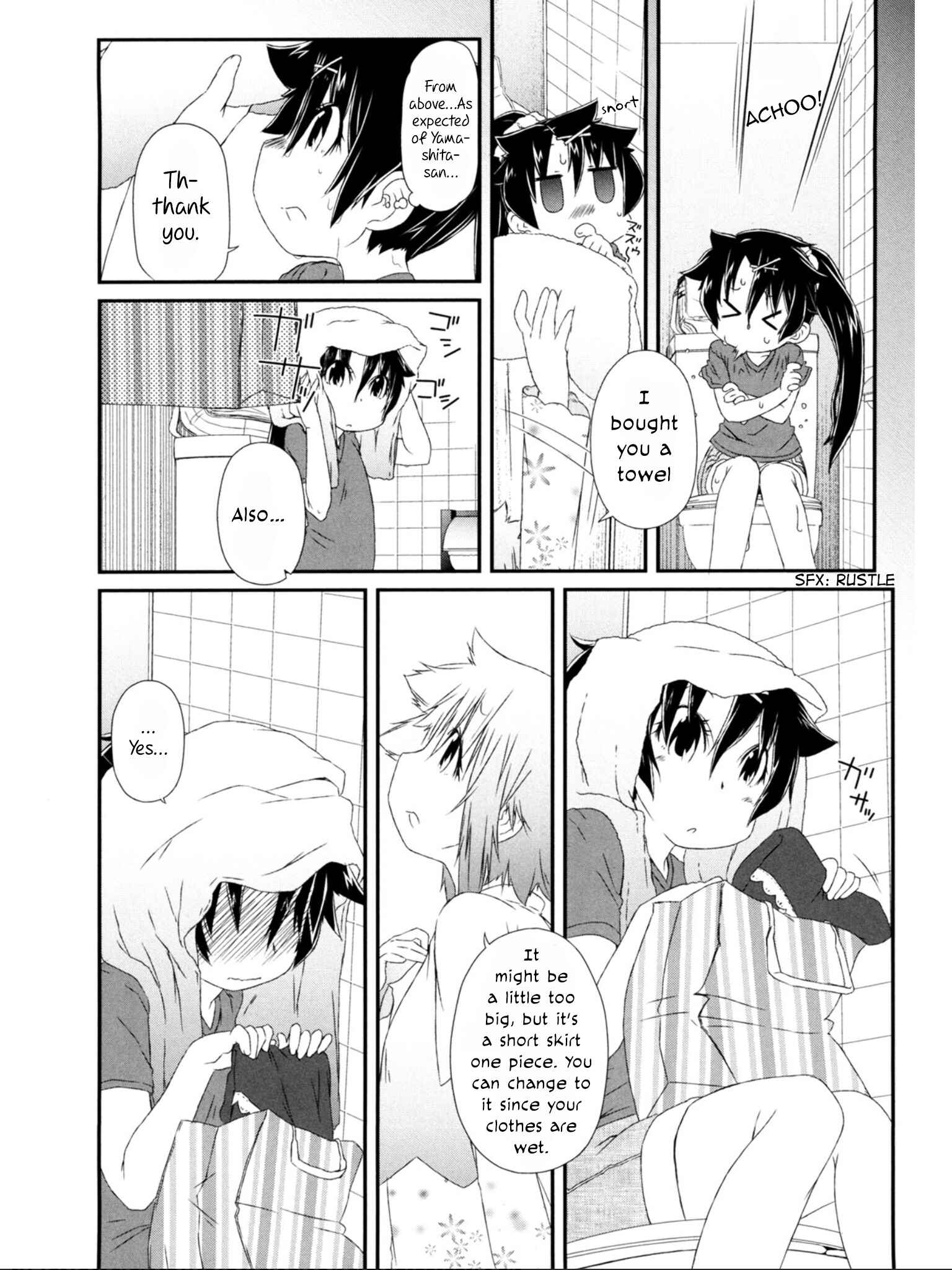 Page 5 Chapter 10 Tora ni Tsubasa