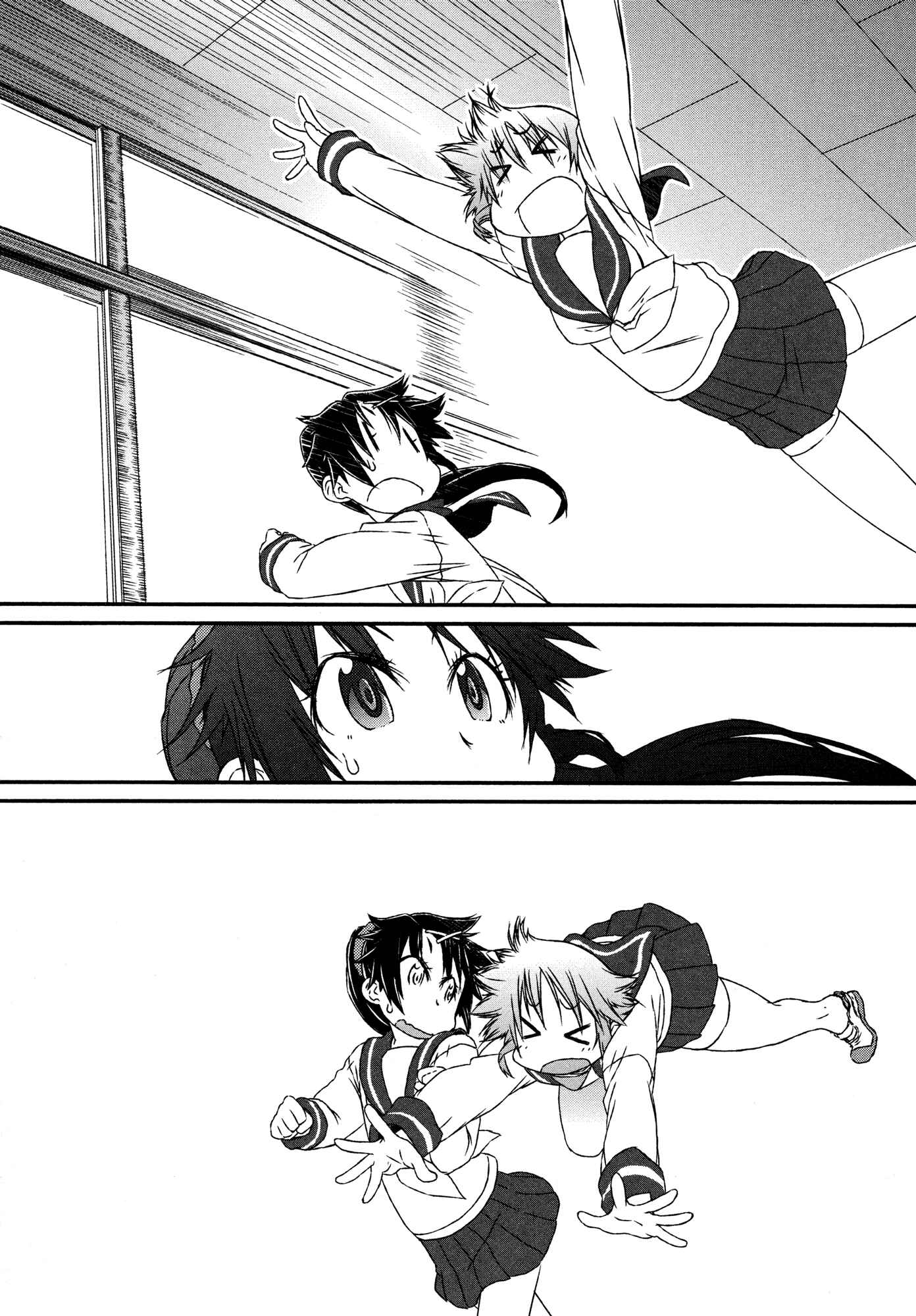 Page 5 Chapter 3 Tora ni Tsubasa
