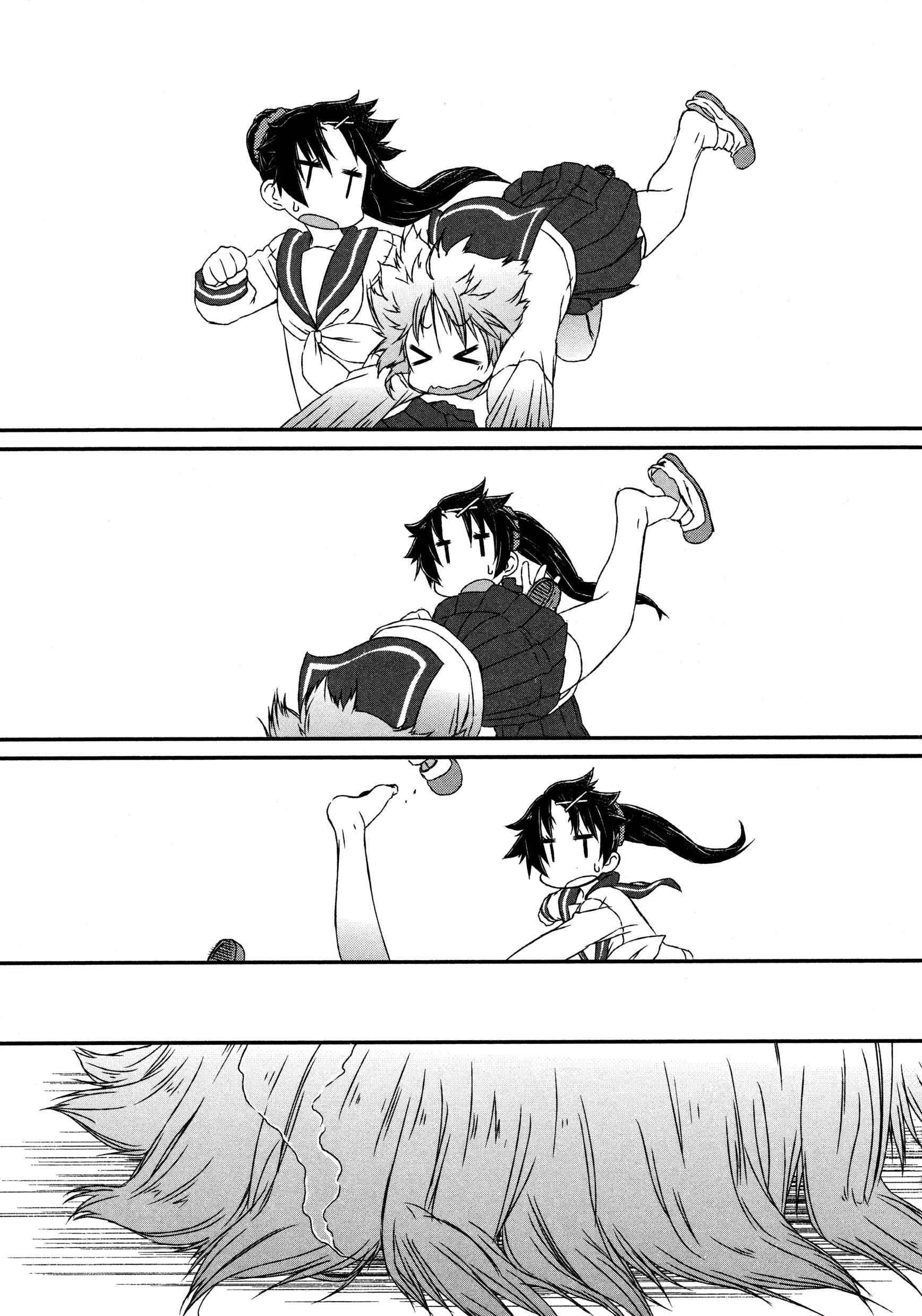 Page 6 Chapter 3 Tora ni Tsubasa