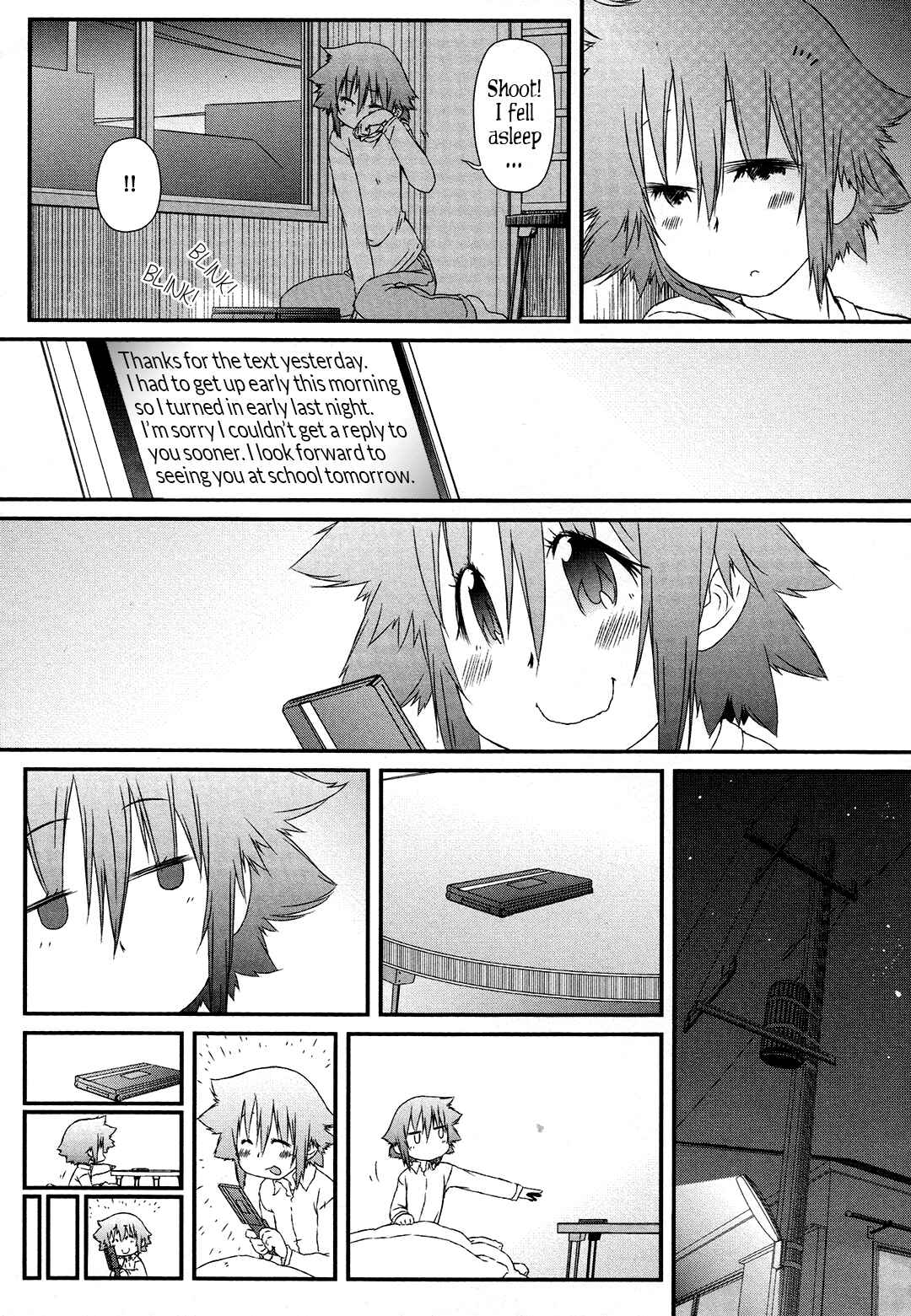 Page 7 Chapter 4 Tora ni Tsubasa