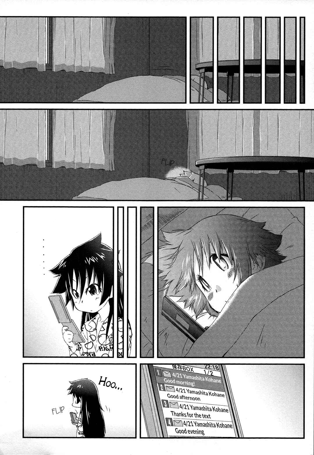 Page 8 Chapter 4 Tora ni Tsubasa