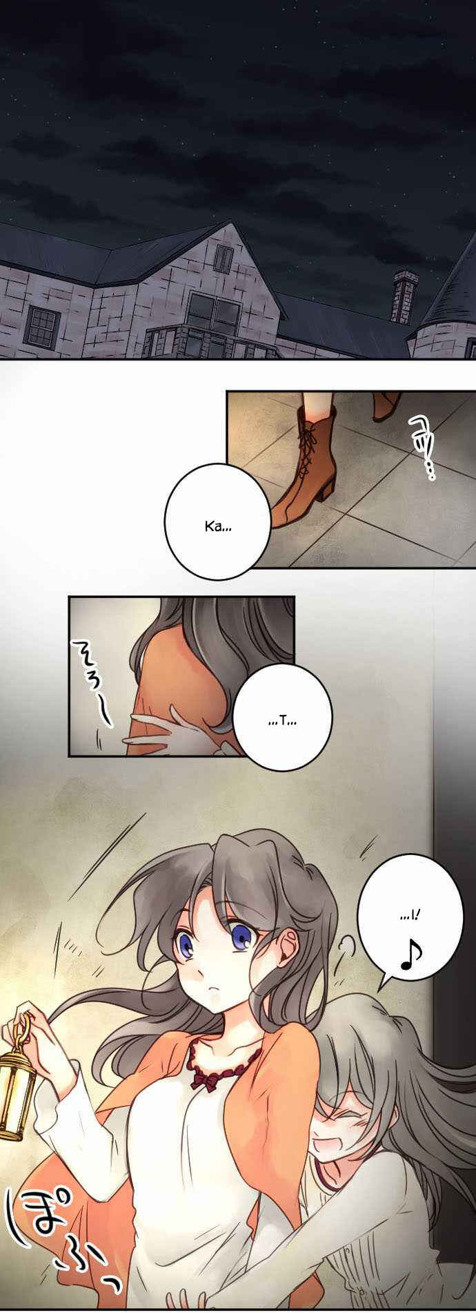 Page 2 Chapter 30 Bocchan to Maid