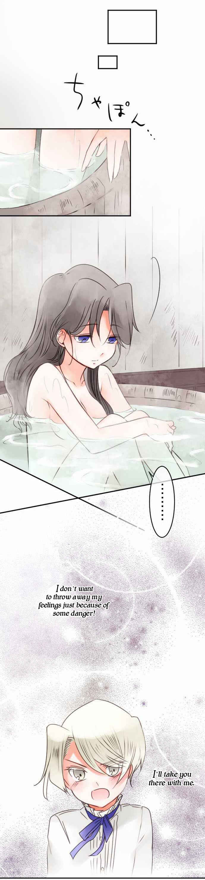 Page 17 Chapter 37 Bocchan to Maid