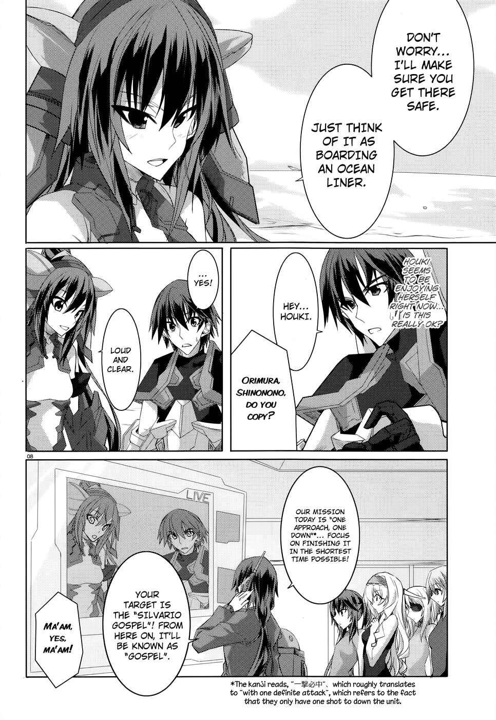 Page 8 Chapter 23 Infinite Stratos