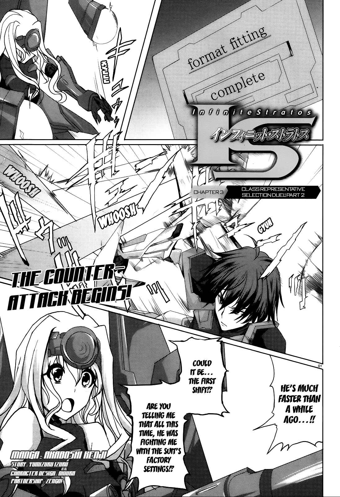 Page 1 Chapter 3 Infinite Stratos