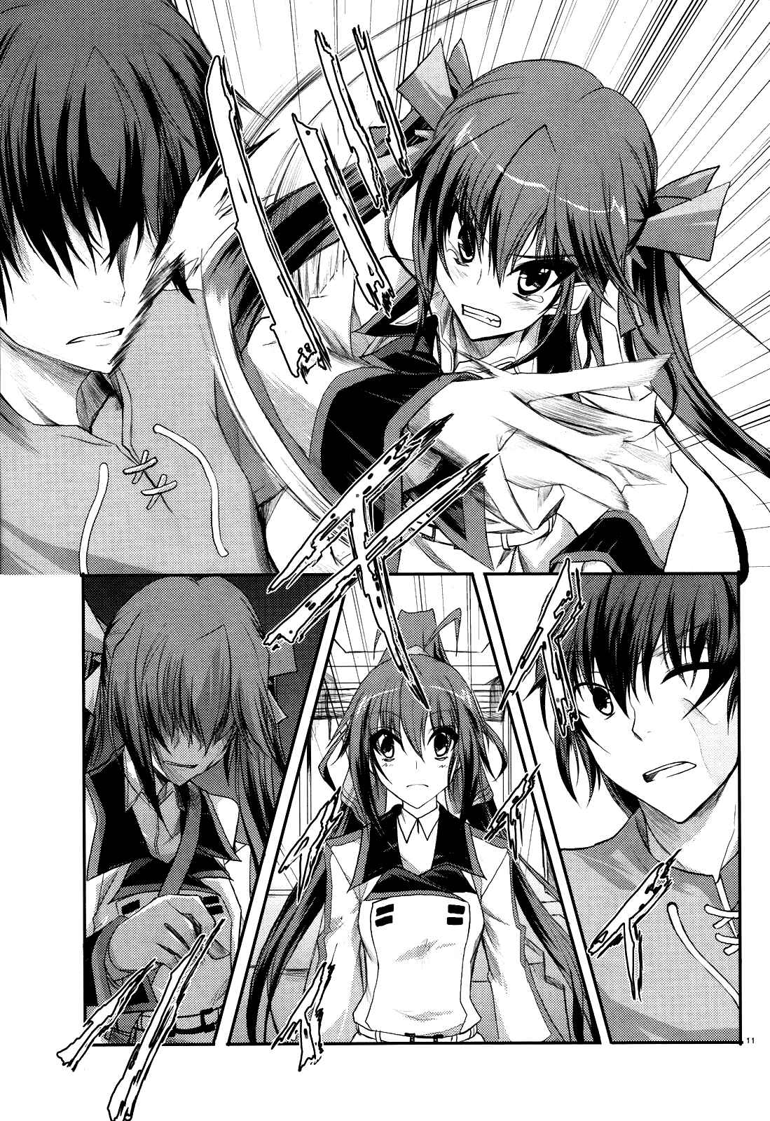 Page 10 Chapter 6 Infinite Stratos