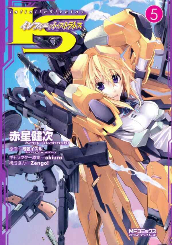 Page 1 Chapter 19 Infinite Stratos