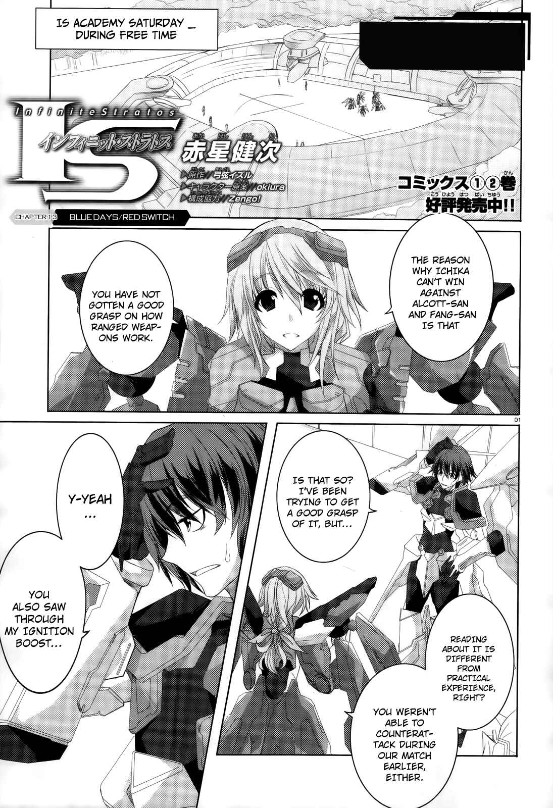 Page 1 Chapter 13 Infinite Stratos
