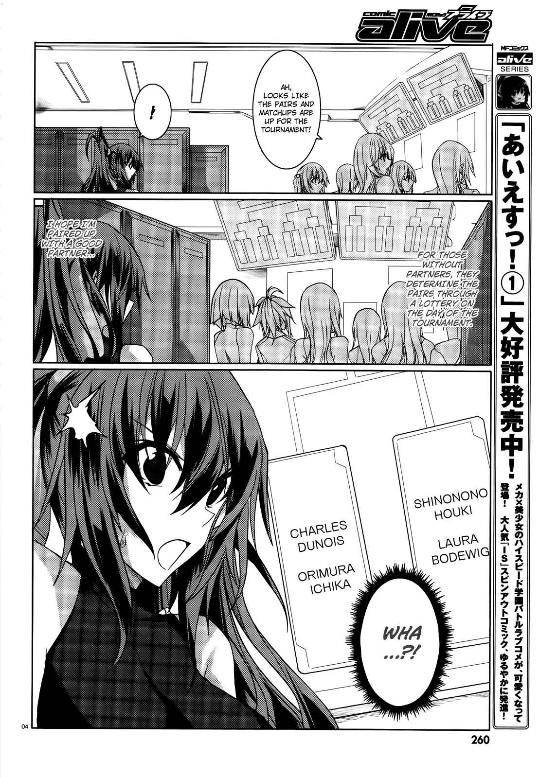 Page 4 Chapter 17 Infinite Stratos