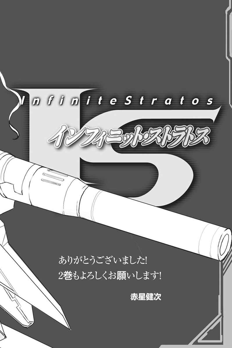 Page 34 Chapter 4 Infinite Stratos