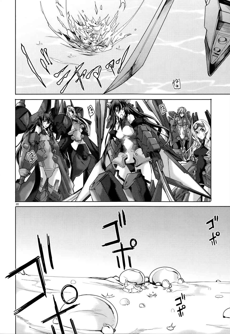 Page 19 Chapter 24 Infinite Stratos