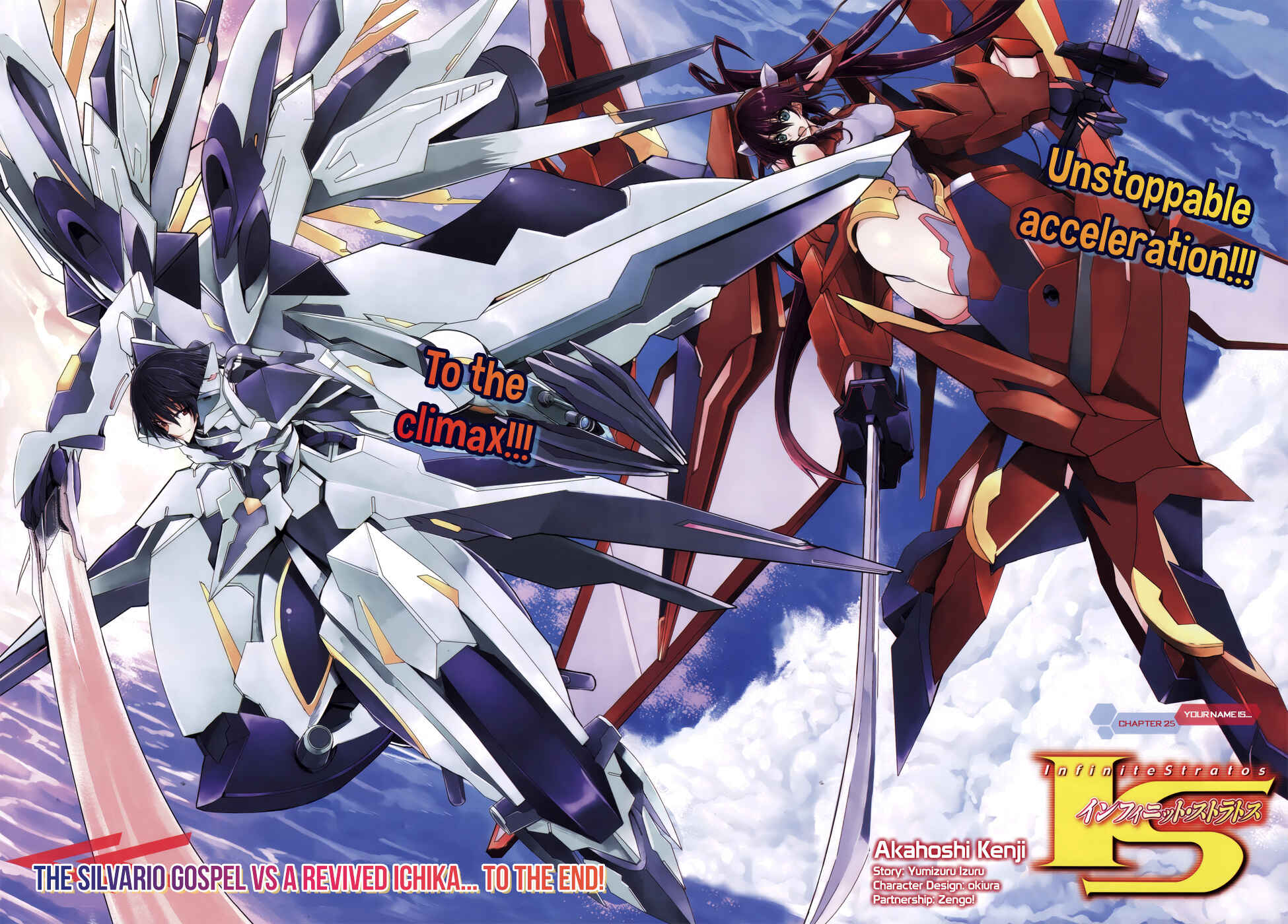 Page 2 Chapter 25 Infinite Stratos
