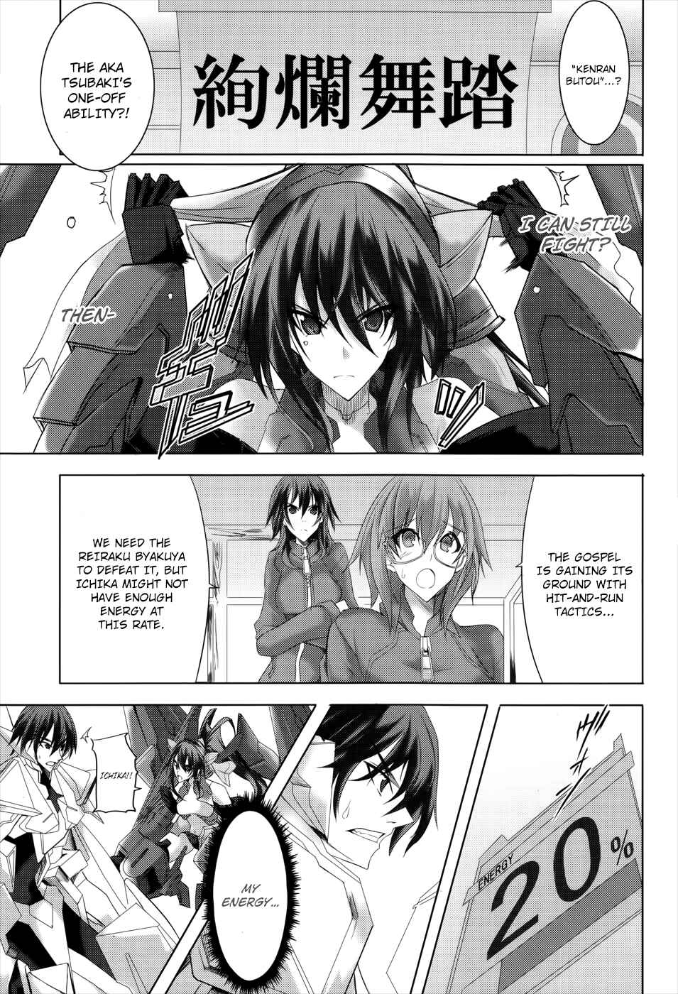 Page 8 Chapter 25 Infinite Stratos