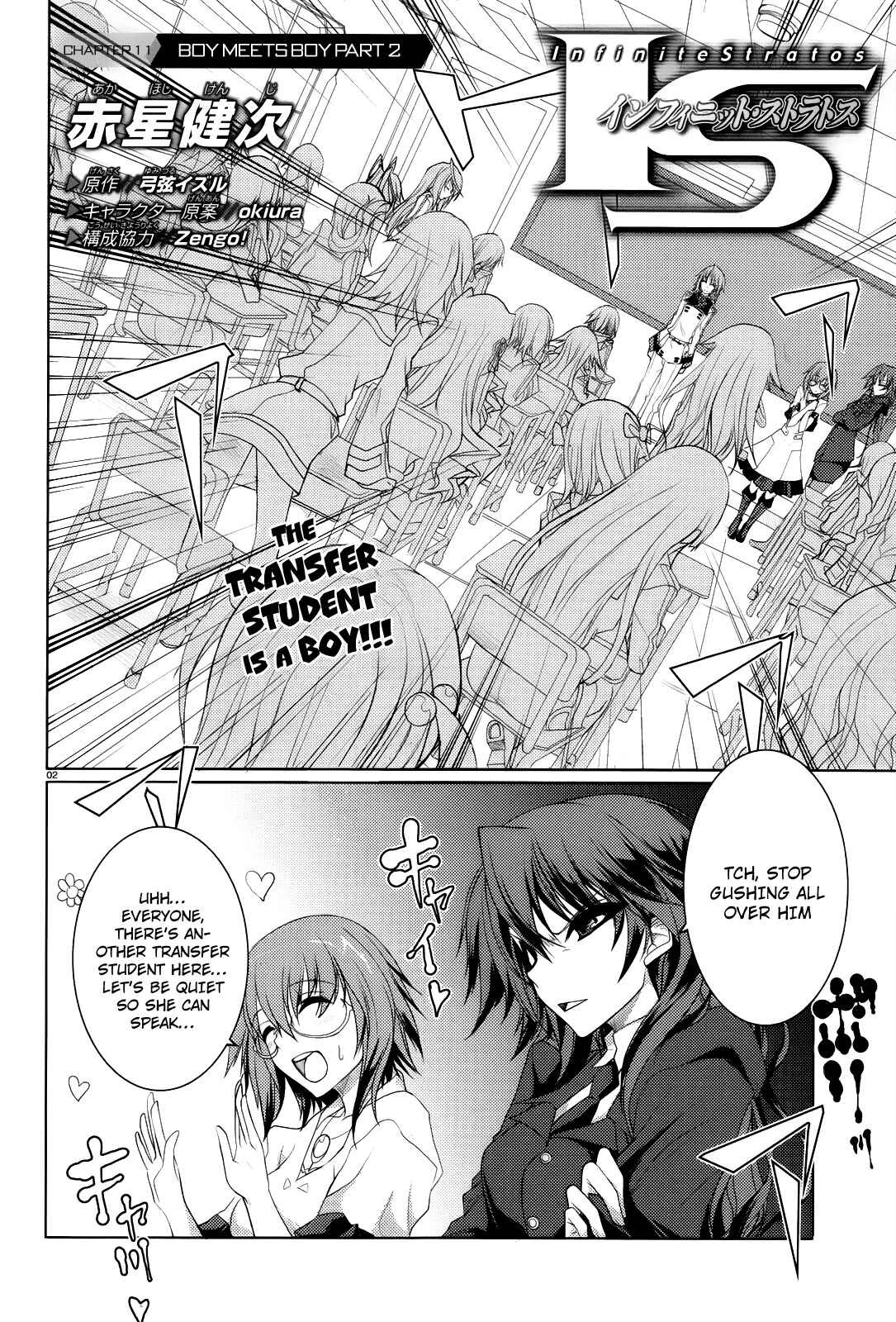 Page 2 Chapter 11 Infinite Stratos