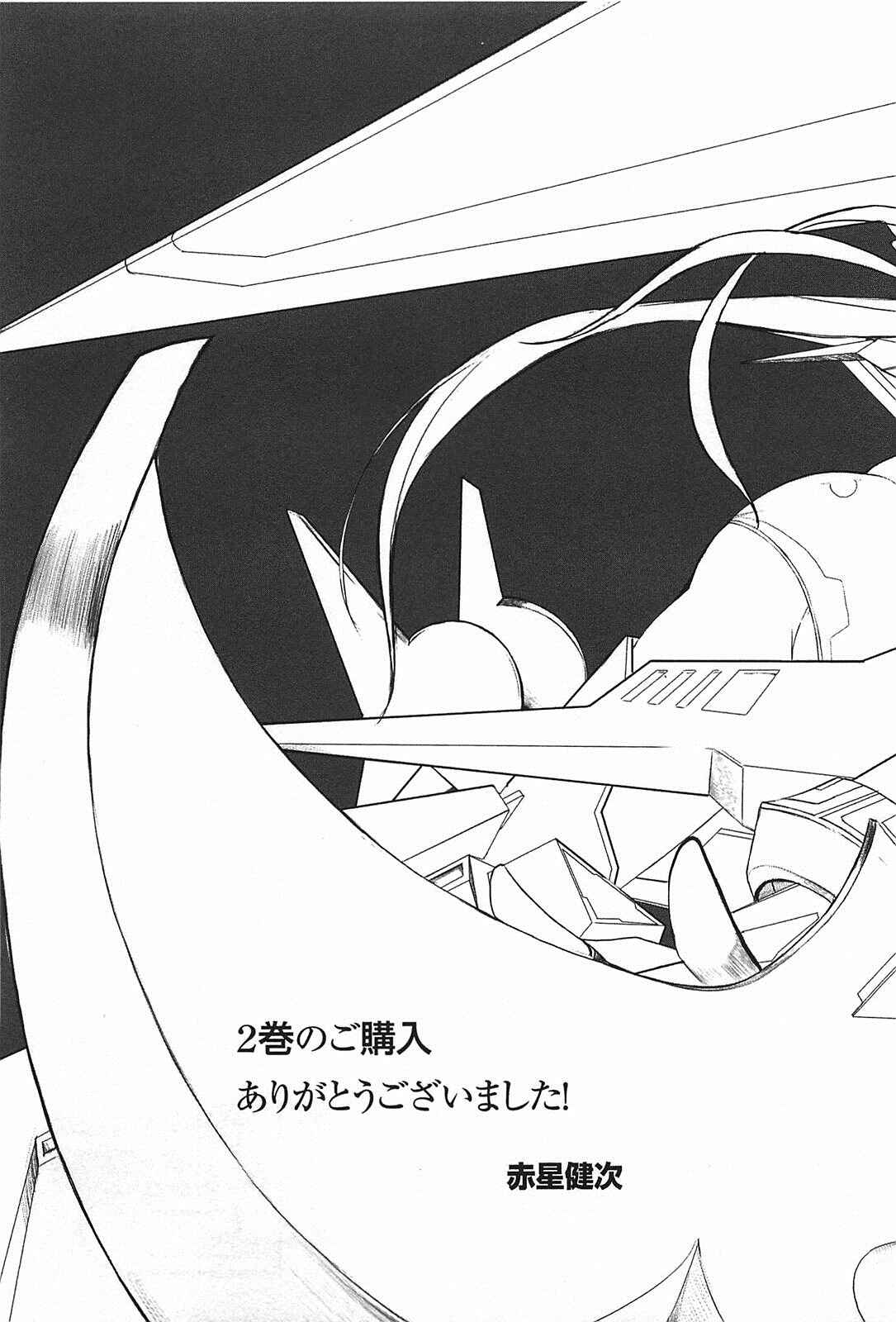 Page 24 Chapter 9 Infinite Stratos