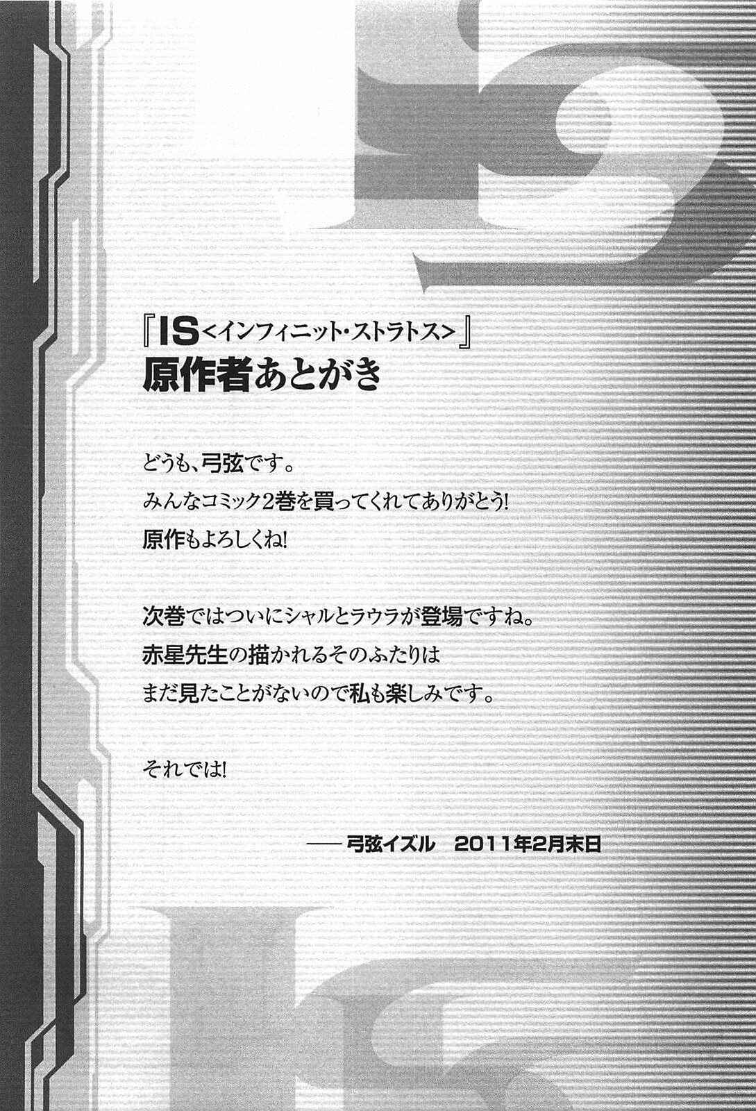 Page 26 Chapter 9 Infinite Stratos
