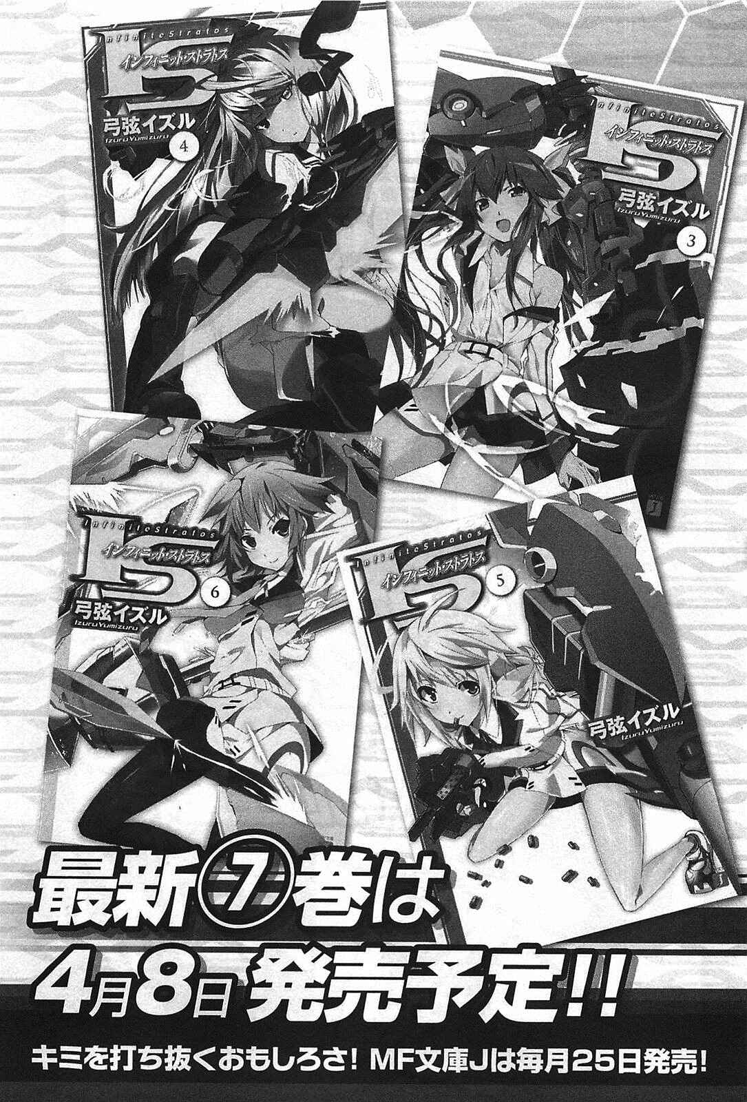 Page 30 Chapter 9 Infinite Stratos