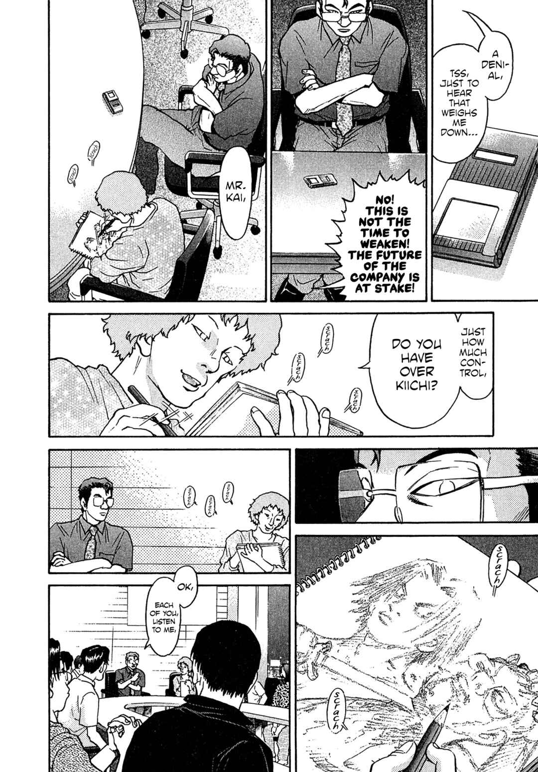 Page 4 Chapter 26 Kiichi VS