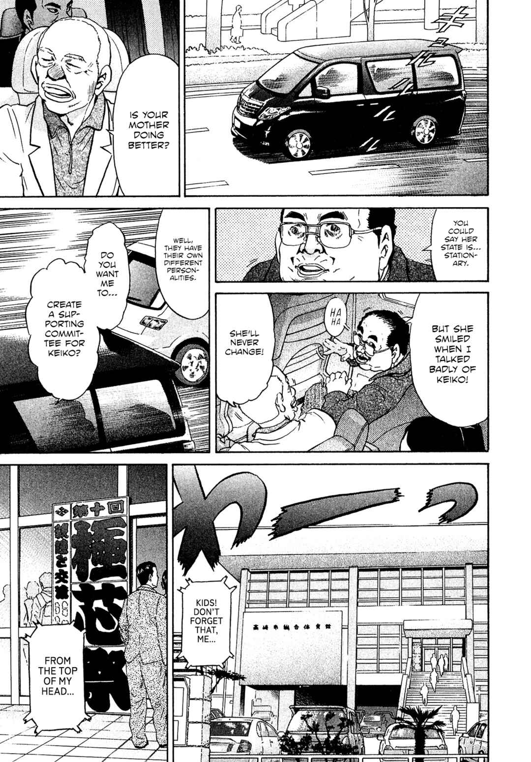 Page 7 Chapter 62 Kiichi VS