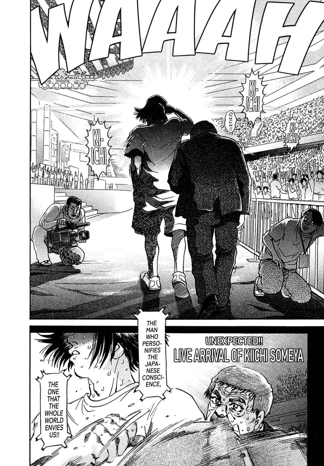Page 14 Chapter 23 Kiichi VS