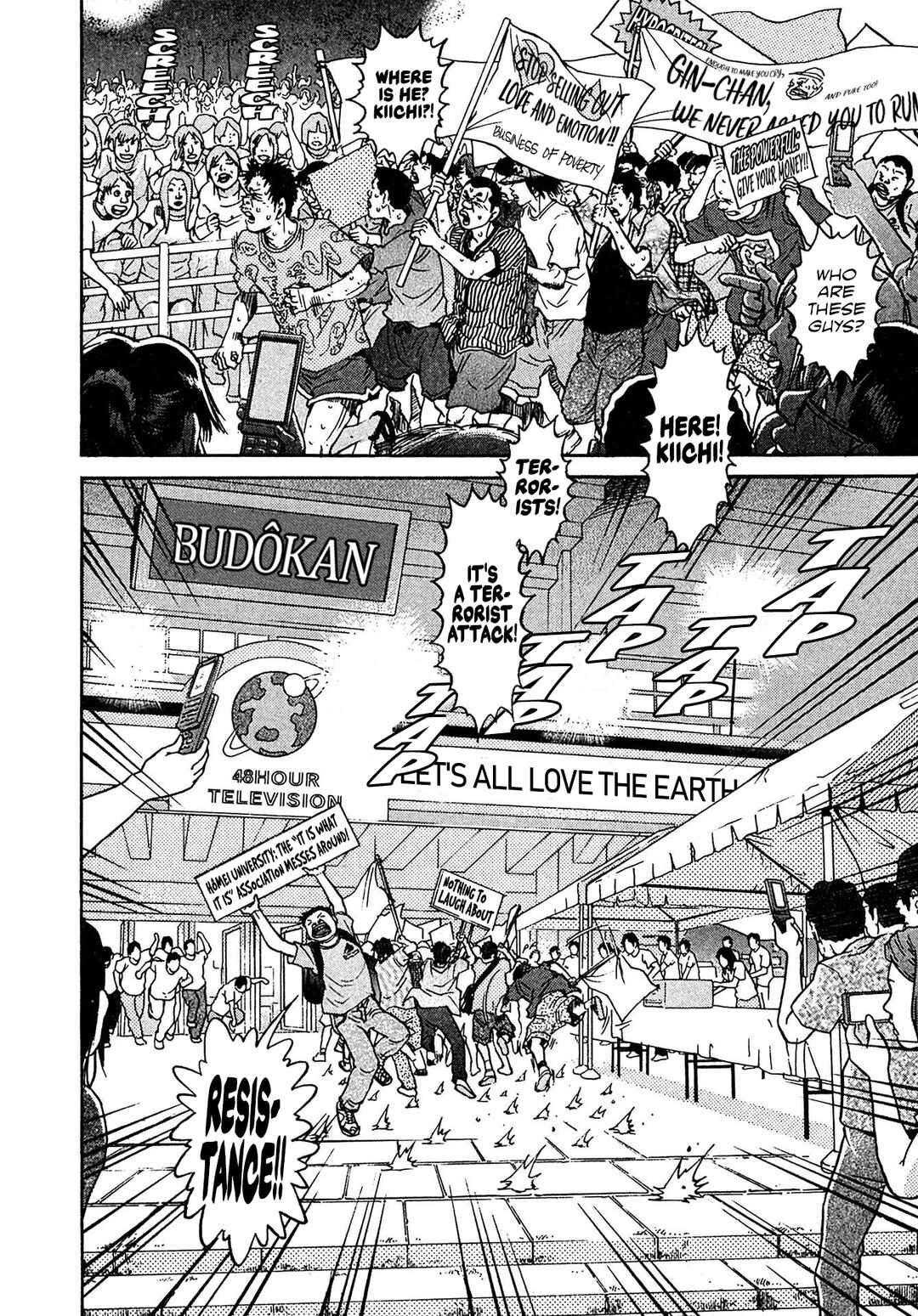 Page 8 Chapter 23 Kiichi VS