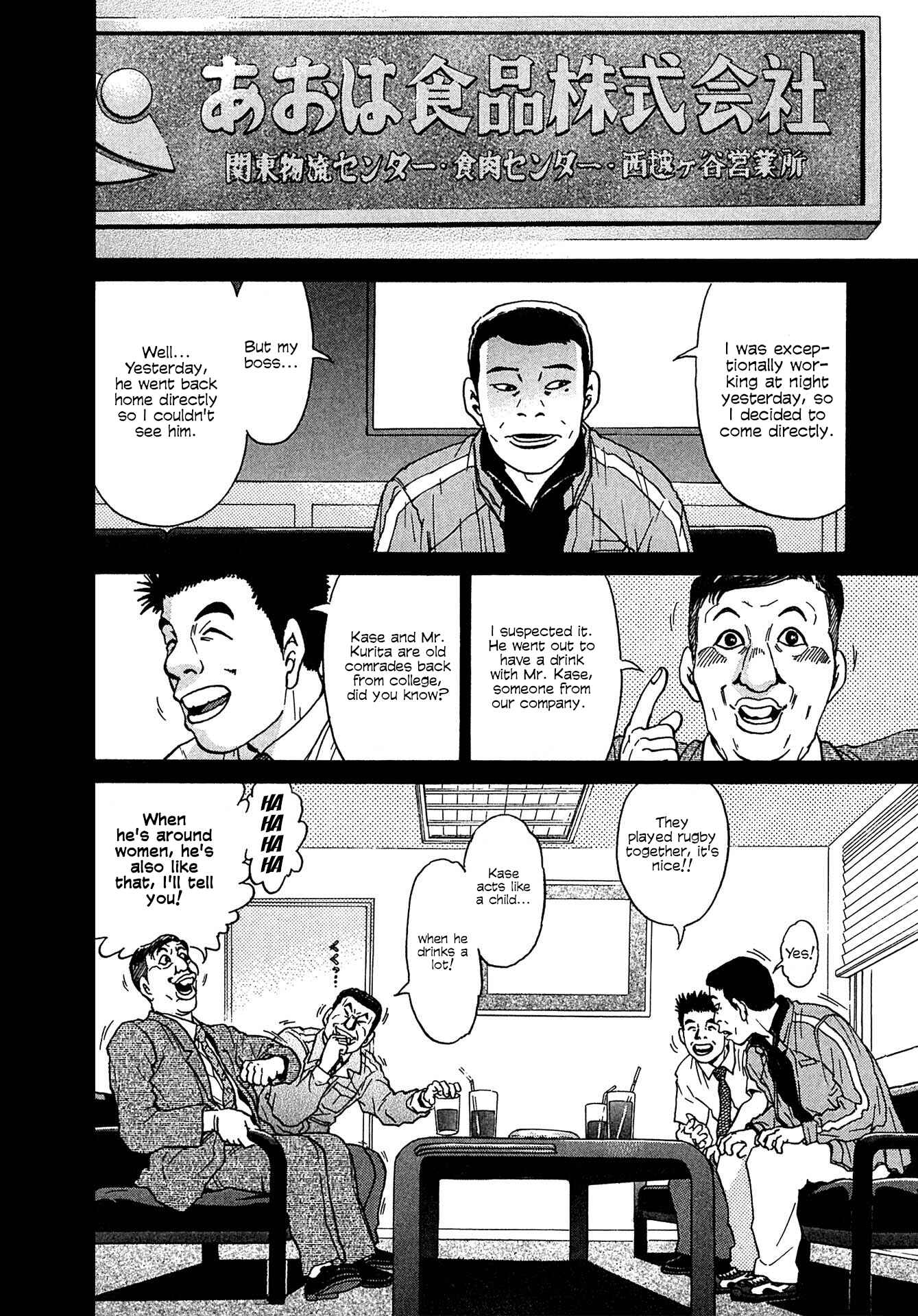 Page 10 Chapter 10 Kiichi VS