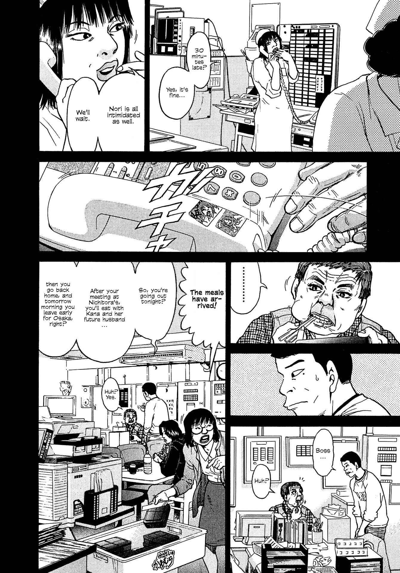 Page 14 Chapter 10 Kiichi VS