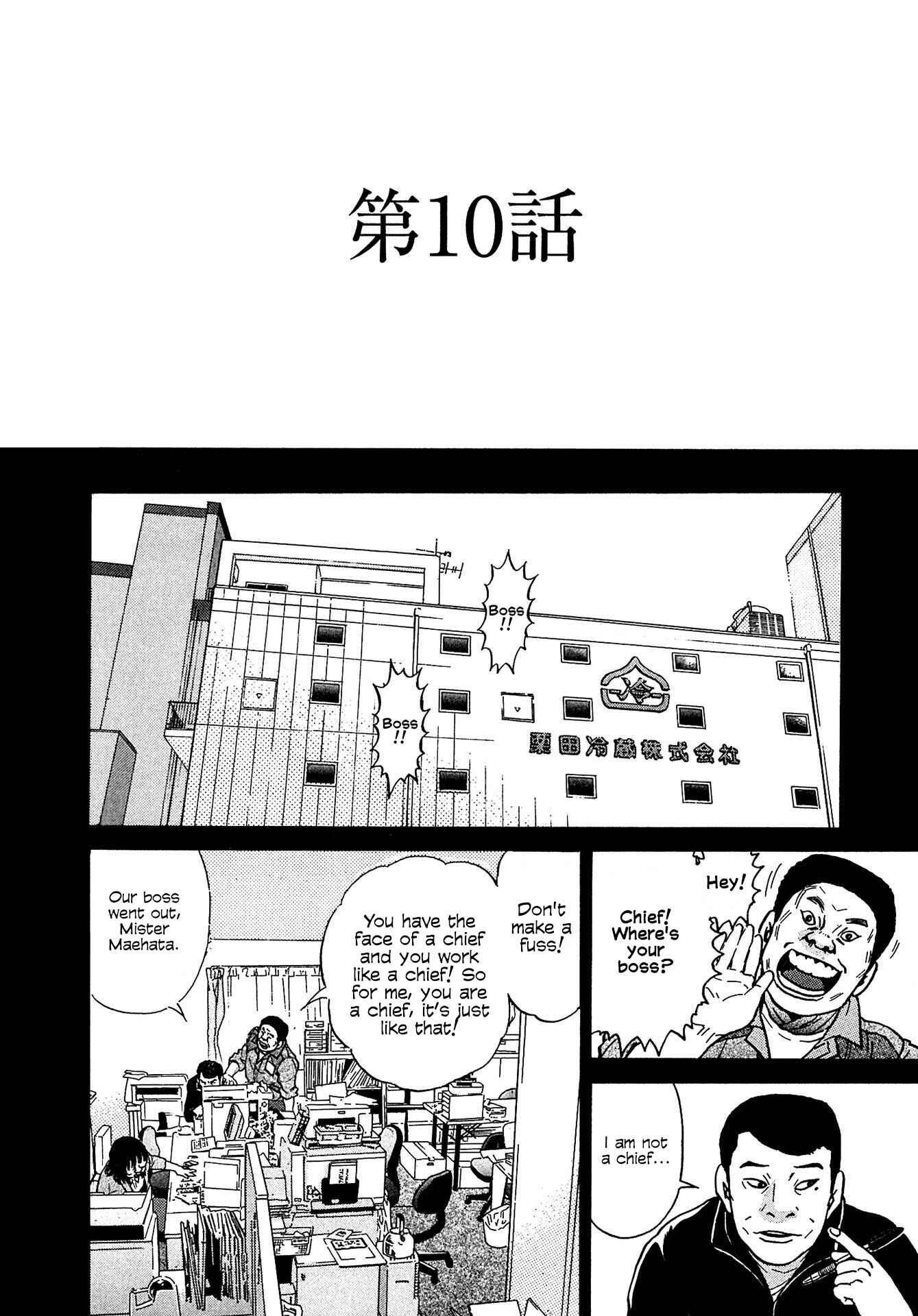 Page 4 Chapter 10 Kiichi VS