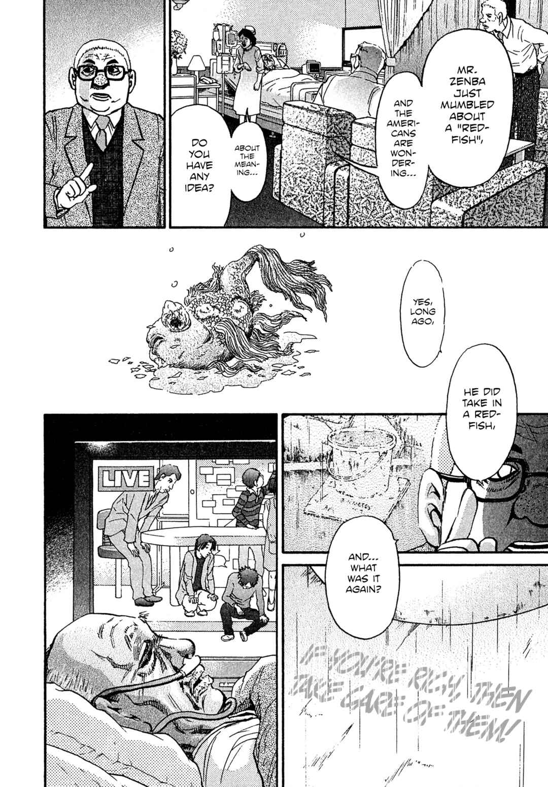Page 12 Chapter 88 Kiichi VS