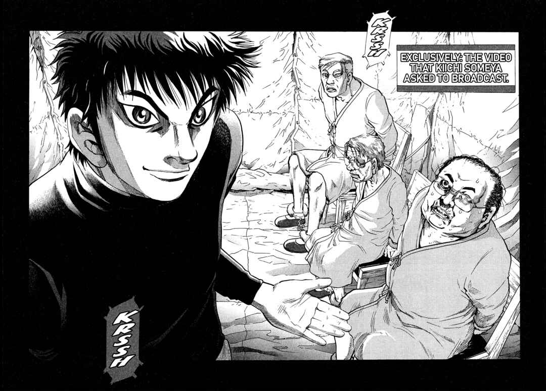 Page 16 Chapter 88 Kiichi VS