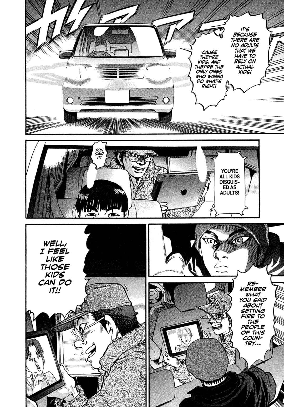 Page 4 Chapter 88 Kiichi VS