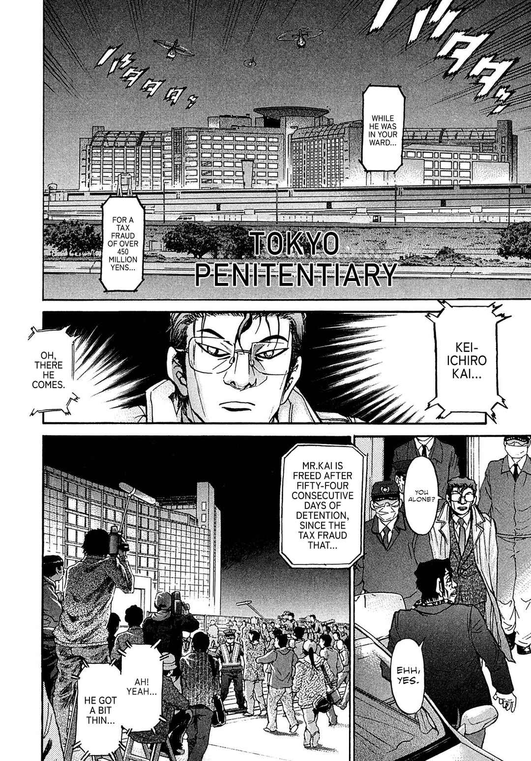 Page 4 Chapter 78 Kiichi VS